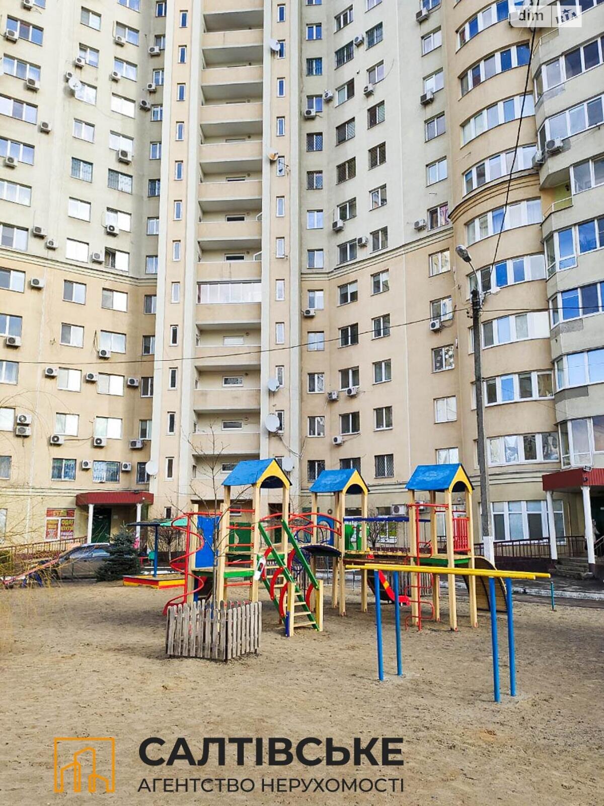 Продаж трикімнатної квартири в Харкові, на вул. Гвардійців-Широнінців 29А, район Салтівка фото 1 Продаж трикімнатної квартири в Харкові, на вул. Гвардійців-Широнінців 29А, район Салтівка фото 1