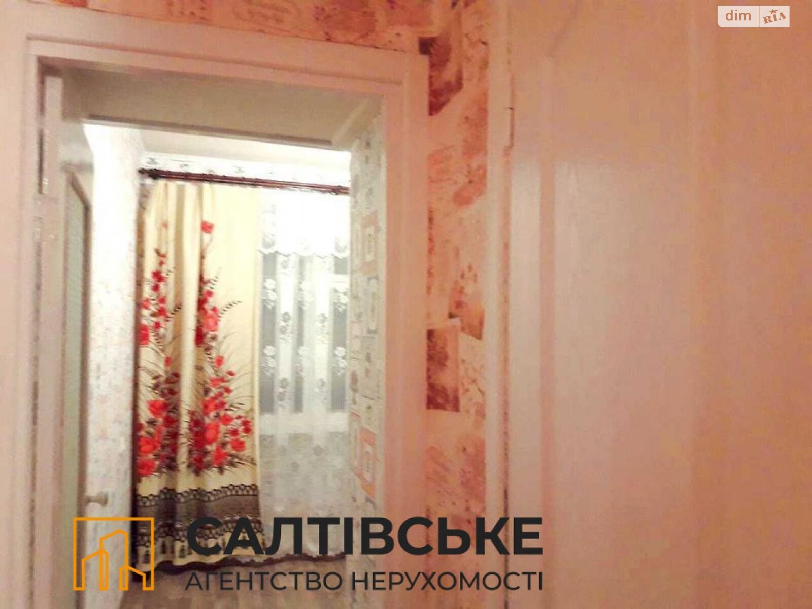 Продажа однокомнатной квартиры в Харькове, на ул. Гвардейцев-Широнинцев 14, район Салтовка фото 1 Продажа однокомнатной квартиры в Харькове, на ул. Гвардейцев-Широнинцев 14, район Салтовка фото 1