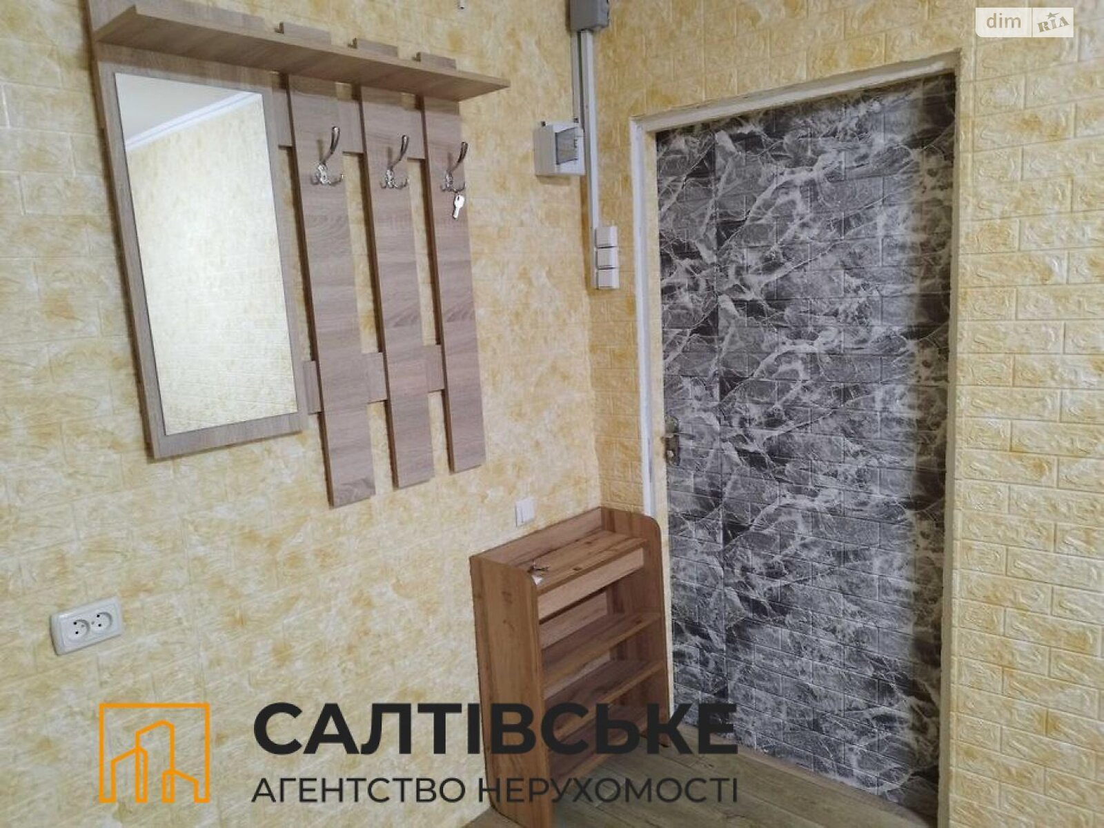 Продажа однокомнатной квартиры в Харькове, на ул. Гвардейцев-Широнинцев 43В, район Салтовка фото 1 Продажа однокомнатной квартиры в Харькове, на ул. Гвардейцев-Широнинцев 43В, район Салтовка фото 1