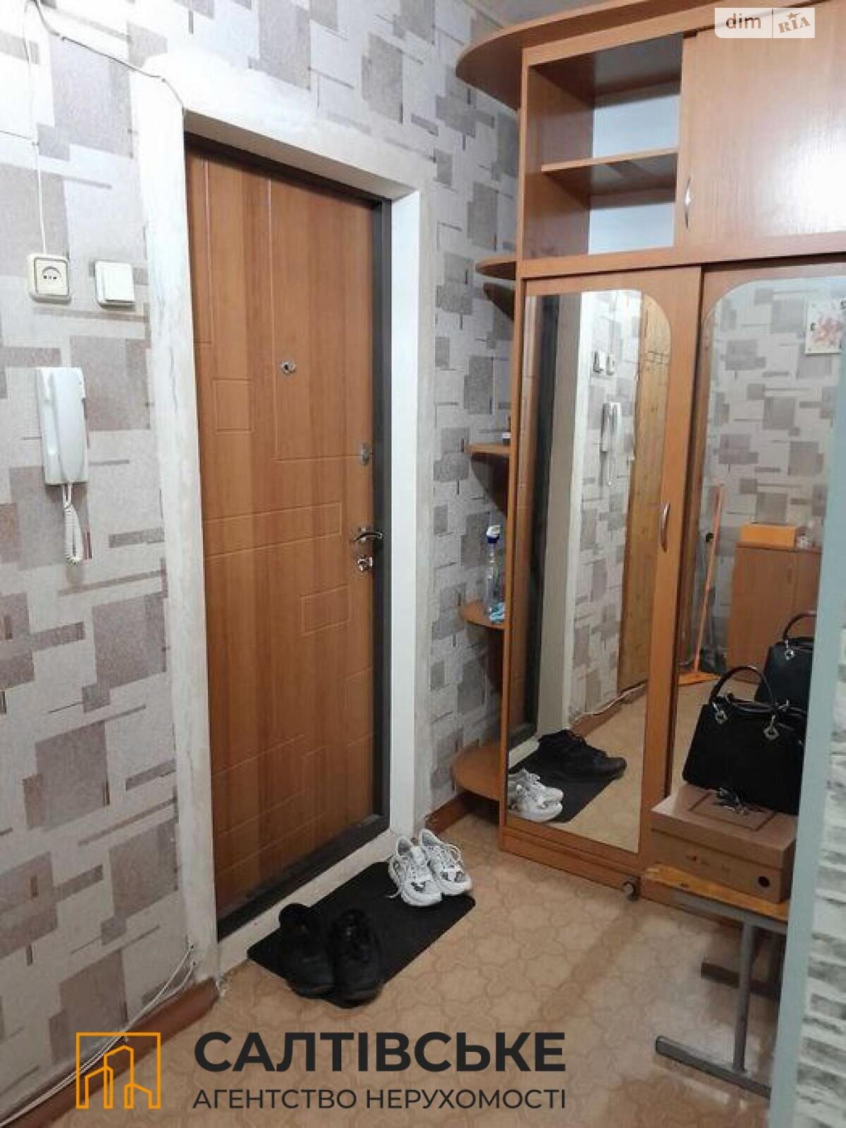 Продаж однокімнатної квартири в Харкові, на вул. Гвардійців-Широнінців 11В, район Салтівка фото 1 Продаж однокімнатної квартири в Харкові, на вул. Гвардійців-Широнінців 11В, район Салтівка фото 1