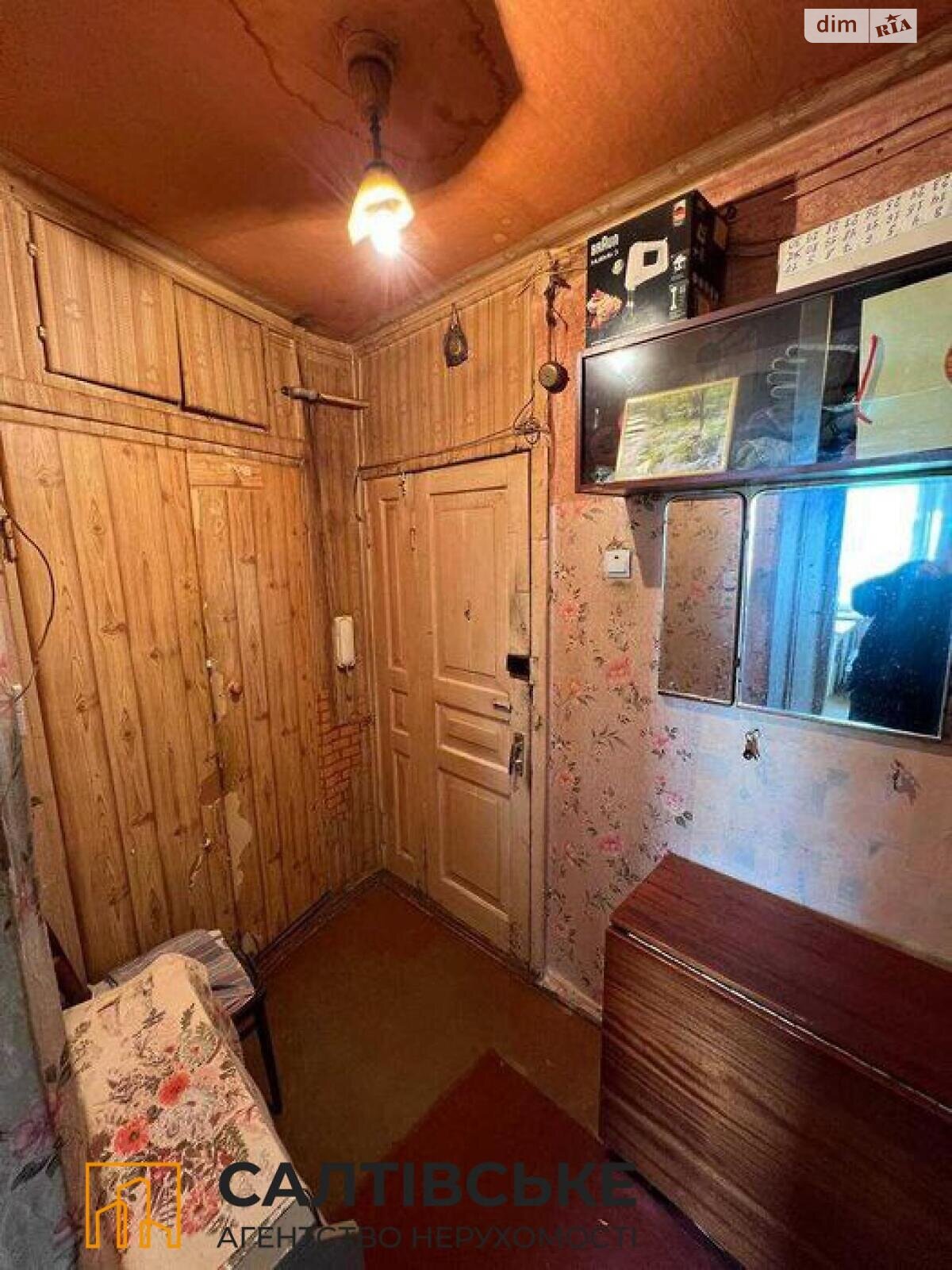 Продажа однокомнатной квартиры в Харькове, на ул. Гвардейцев-Широнинцев 79, район Салтовка фото 1 Продажа однокомнатной квартиры в Харькове, на ул. Гвардейцев-Широнинцев 79, район Салтовка фото 1