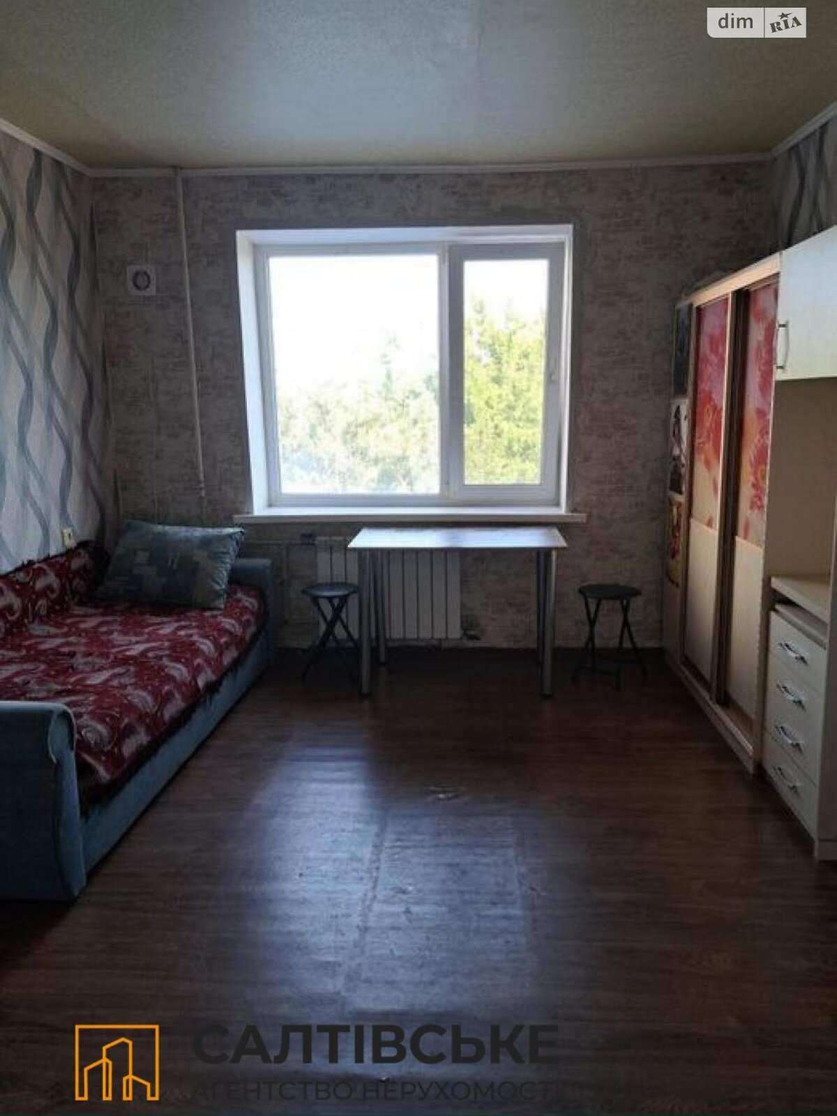 Продажа однокомнатной квартиры в Харькове, на ул. Гвардейцев-Широнинцев 43В, район Салтовка фото 1 Продажа однокомнатной квартиры в Харькове, на ул. Гвардейцев-Широнинцев 43В, район Салтовка фото 1