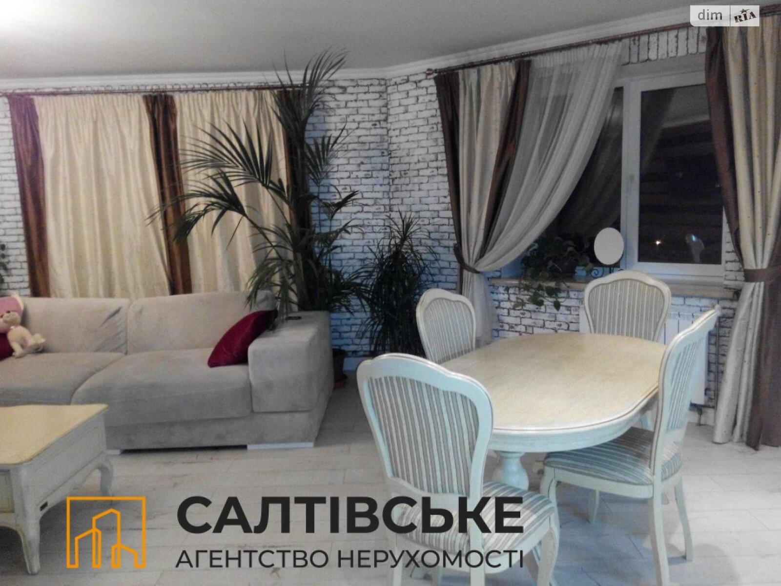 Продаж двокімнатної квартири в Харкові, на вул. Гвардійців-Широнінців 29А, район Салтівський фото 2 Продаж двокімнатної квартири в Харкові, на вул. Гвардійців-Широнінців 29А, район Салтівський фото 2