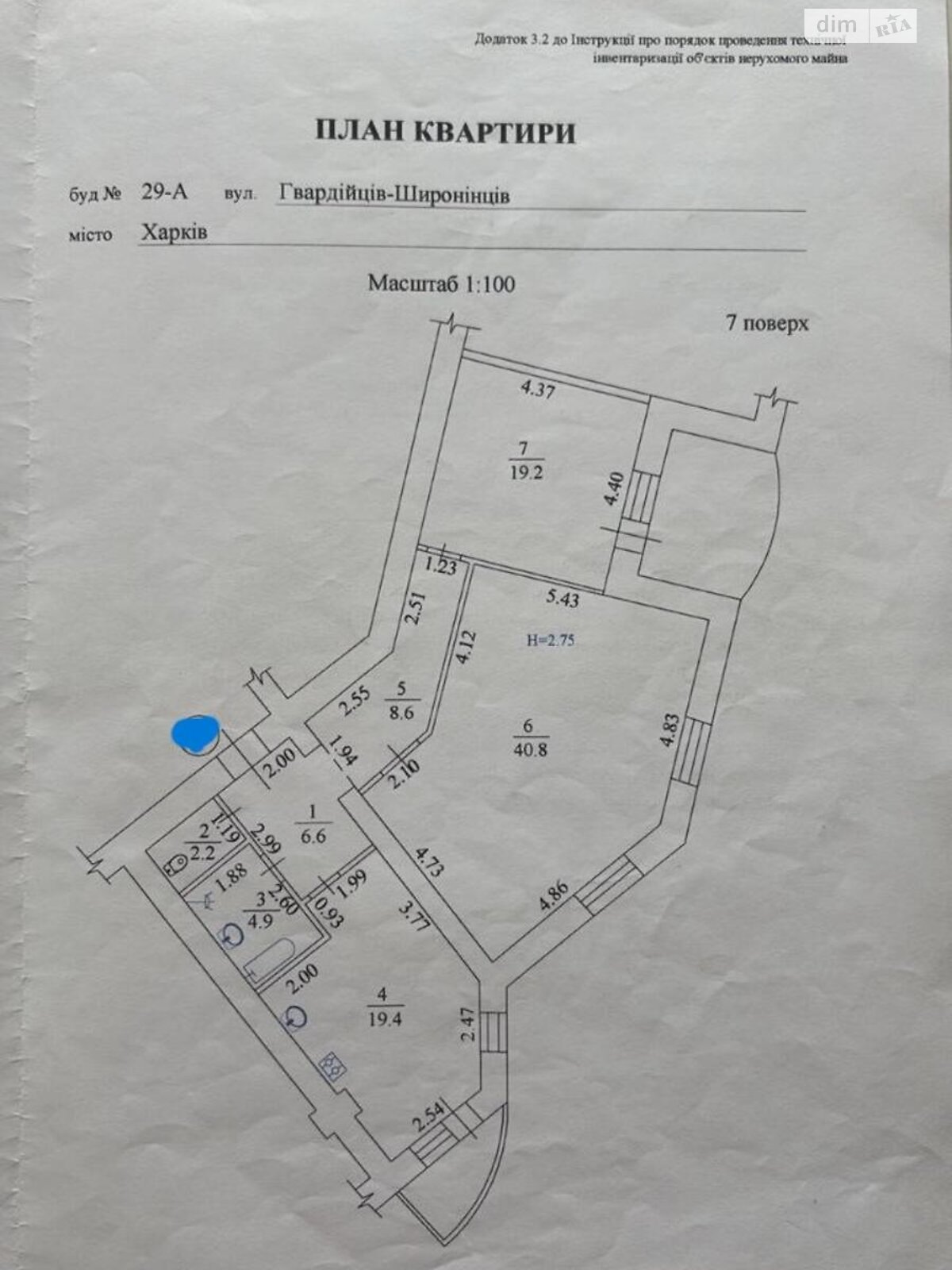 Продаж двокімнатної квартири в Харкові, на вул. Гвардійців-Широнінців 29А, район Салтівський фото 2 Продаж двокімнатної квартири в Харкові, на вул. Гвардійців-Широнінців 29А, район Салтівський фото 2