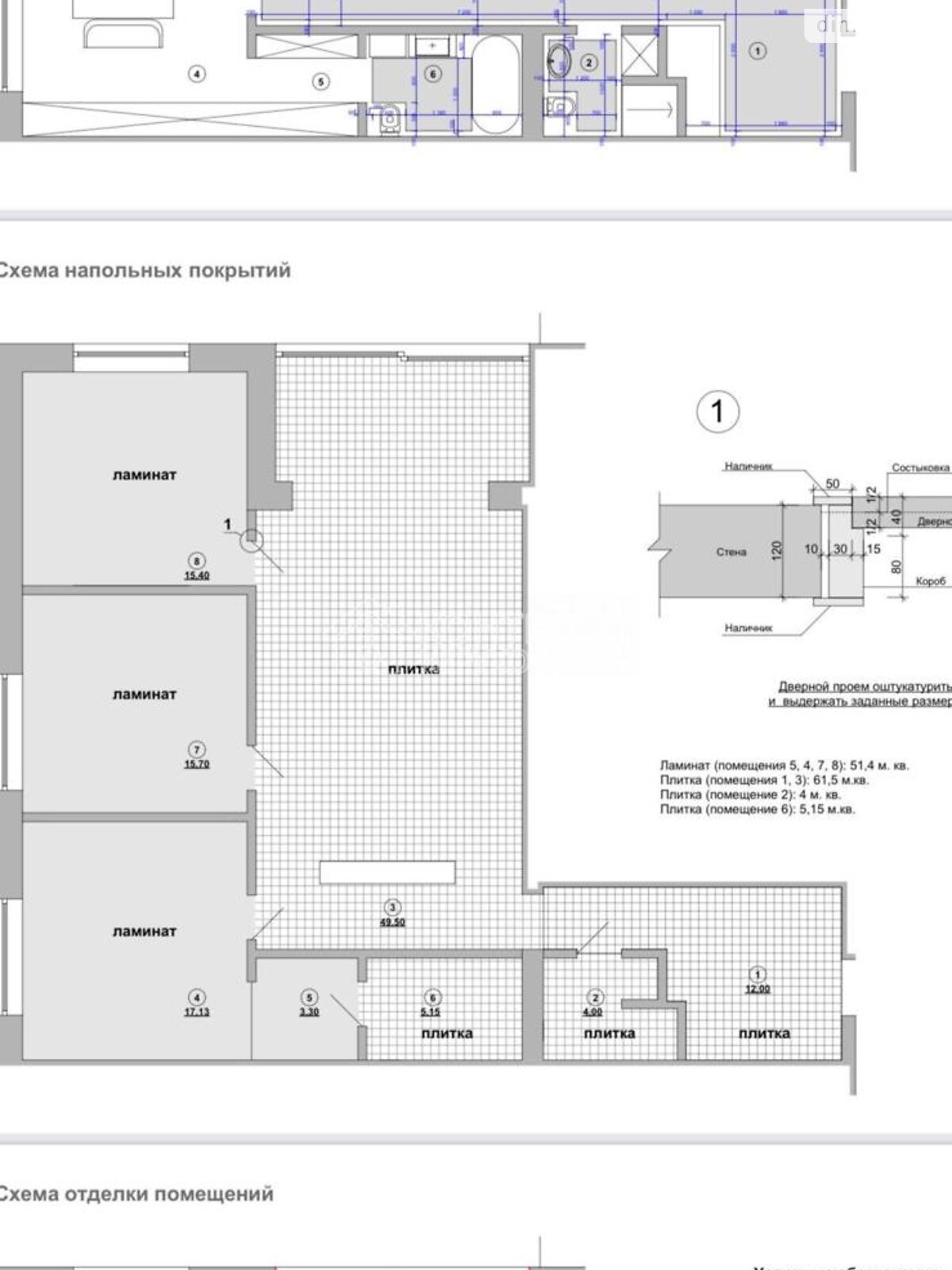 Продажа трехкомнатной квартиры в Харькове, на ул. Клеменова дача, район Журавлевка фото 1