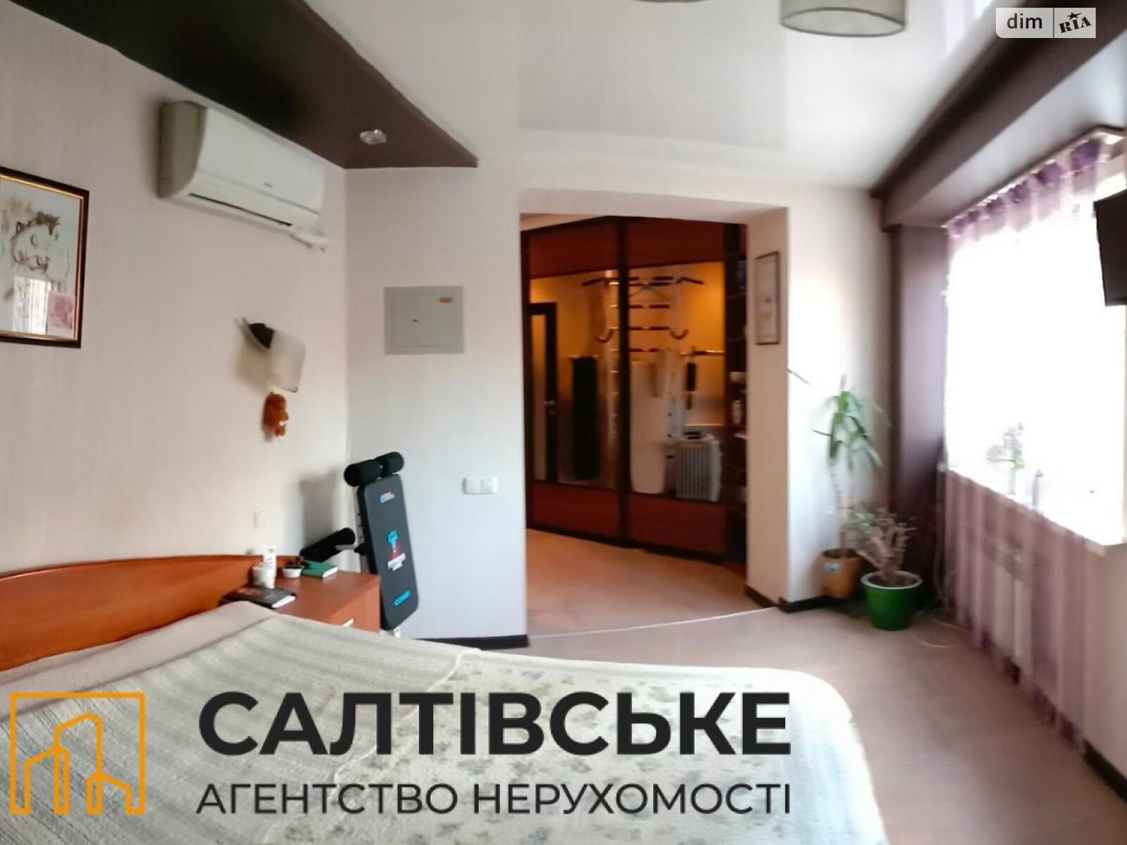Продажа четырехкомнатной квартиры в Харькове, на ул. Амосова 13, район Салтовка фото 1