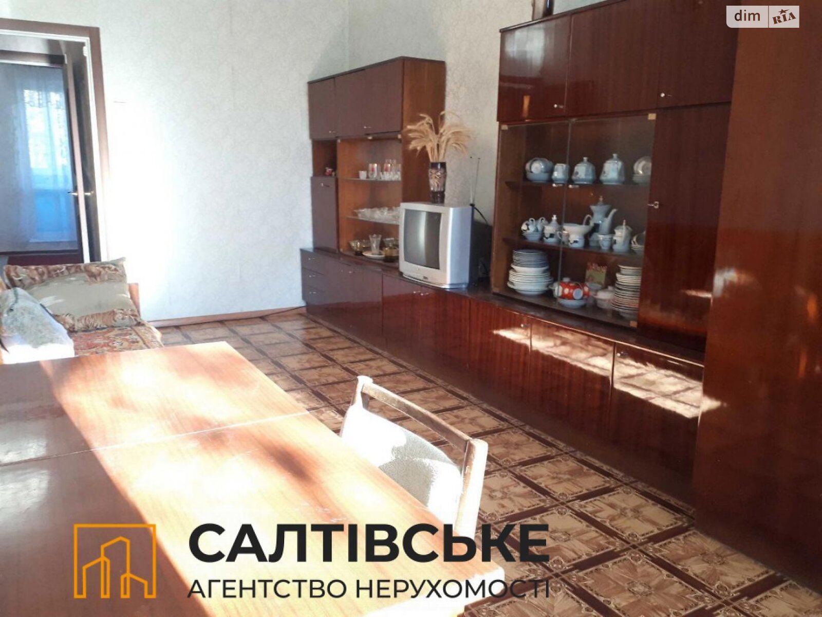 Продаж трикімнатної квартири в Харкові, на вул. Амосова 5, район Салтівка фото 1