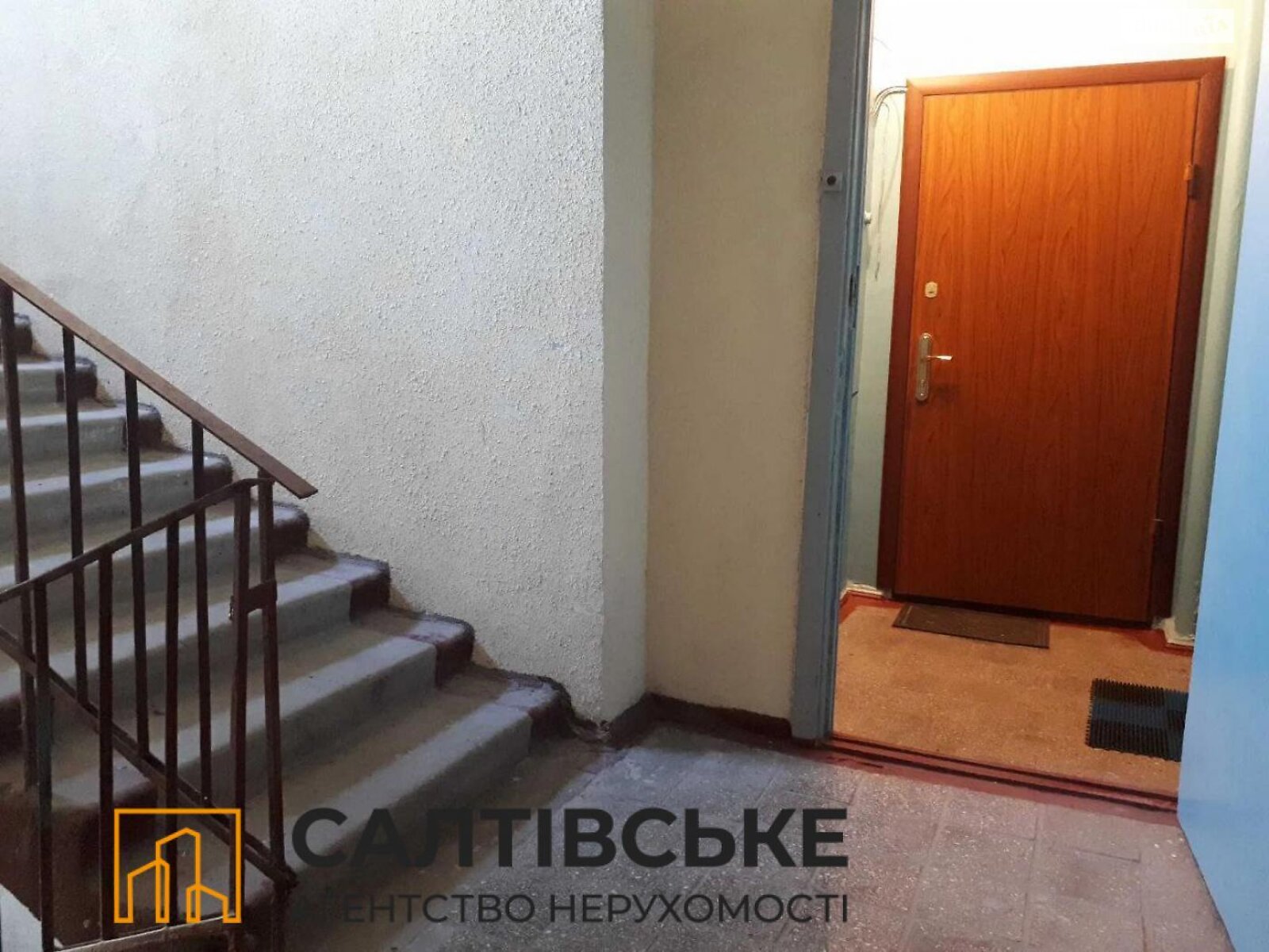 Продаж трикімнатної квартири в Харкові, на вул. Амосова 5, район Салтівка фото 1