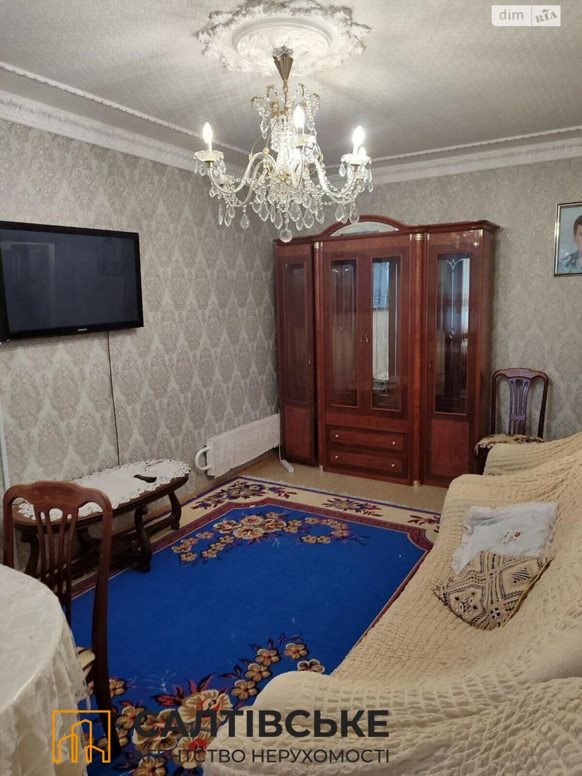 Продаж трикімнатної квартири в Харкові, на вул. Амосова 7, район Салтівка фото 1