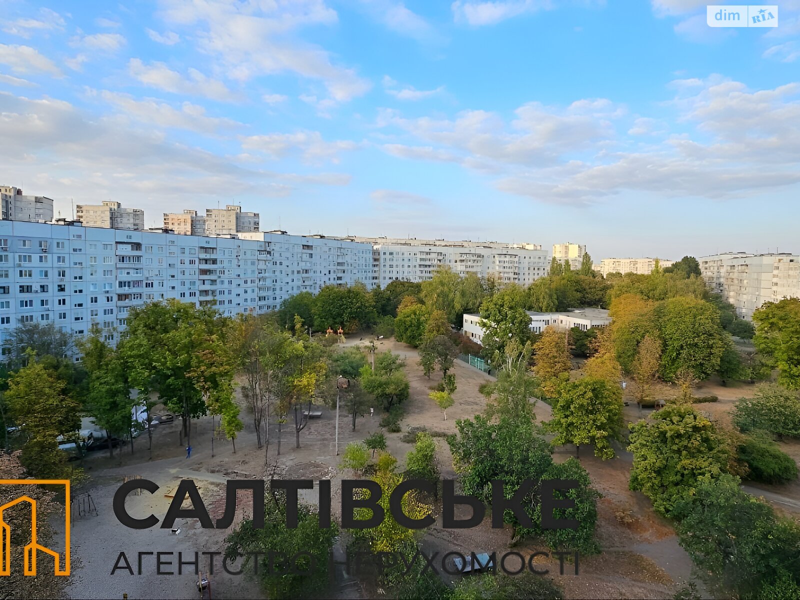 Продажа трехкомнатной квартиры в Харькове, на ул. Амосова 13, район Салтовка фото 1