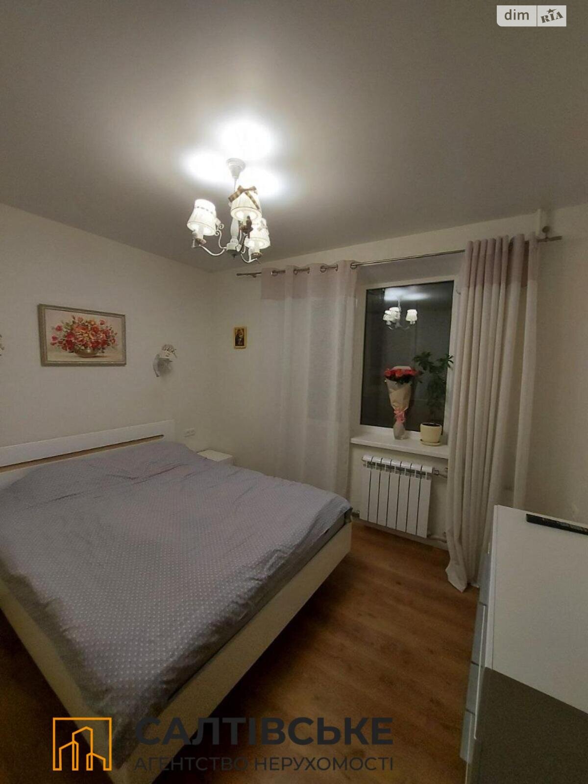Продажа четырехкомнатной квартиры в Харькове, на ул. Амосова 13, район Салтовка фото 1 Продажа четырехкомнатной квартиры в Харькове, на ул. Амосова 13, район Салтовка фото 1