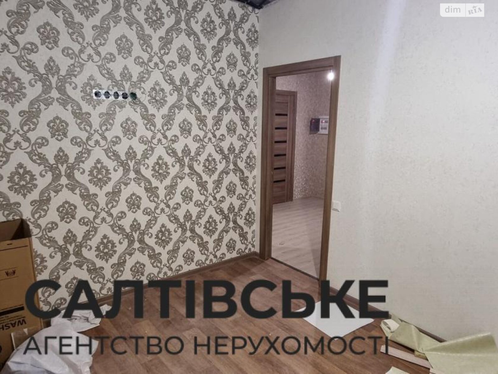 Продажа однокомнатной квартиры в Харькове, на ул. Козакевича 31, район Салтовка фото 1