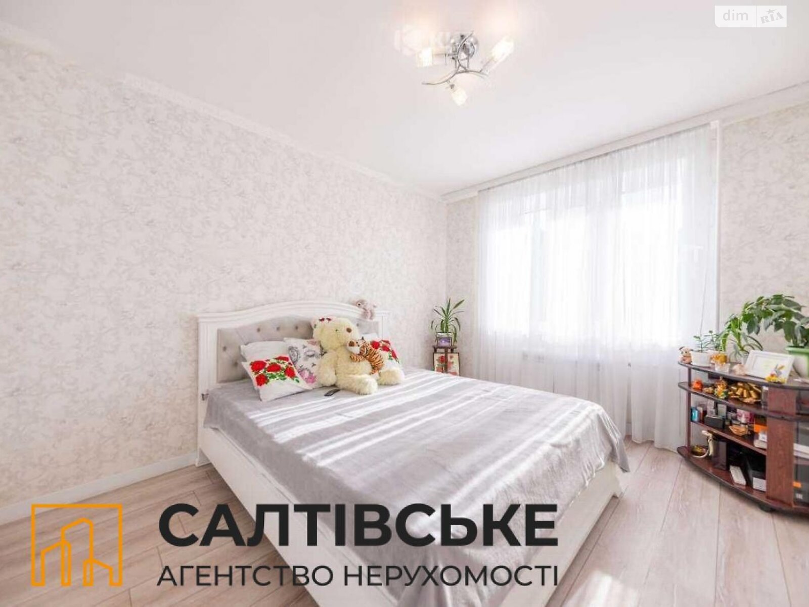 Продажа трехкомнатной квартиры в Харькове, на ул. Краснодарская 171В, район Салтовка фото 1