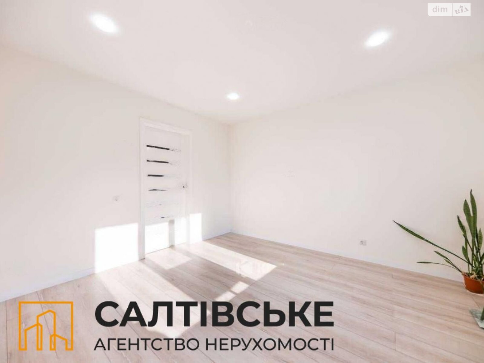Продажа трехкомнатной квартиры в Харькове, на ул. Краснодарская 171В, район Салтовка фото 1