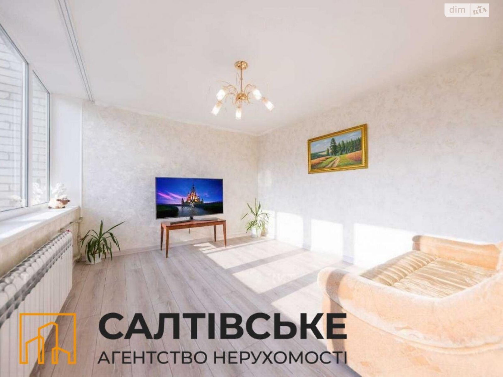 Продажа трехкомнатной квартиры в Харькове, на ул. Краснодарская 171В, район Салтовка фото 1