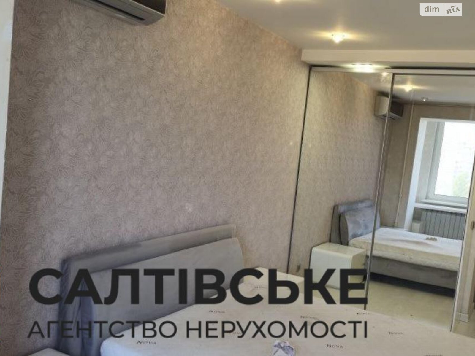 Продажа трехкомнатной квартиры в Харькове, на ул. Единства 171З, район Салтовка фото 1