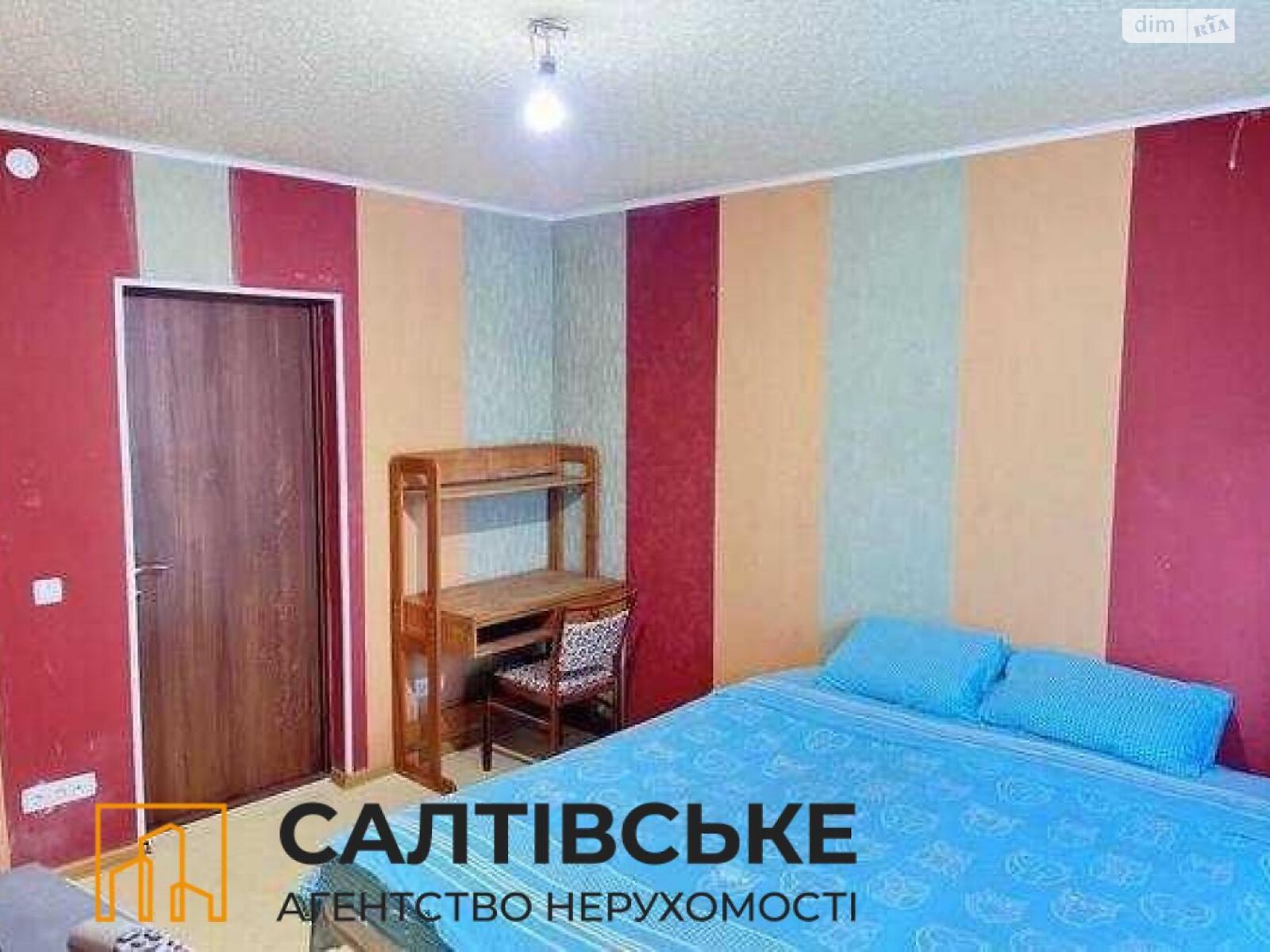 Продаж трикімнатної квартири в Харкові, на вул. Єдності 171В, район Салтівка фото 1 Продаж трикімнатної квартири в Харкові, на вул. Єдності 171В, район Салтівка фото 1