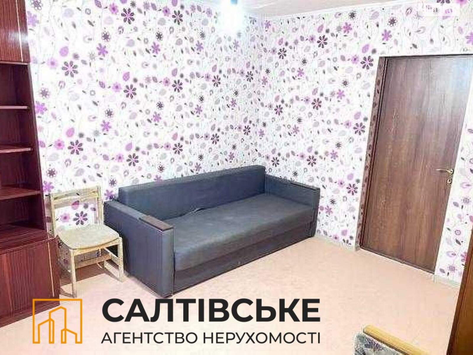 Продаж трикімнатної квартири в Харкові, на вул. Єдності 171В, район Салтівка фото 1 Продаж трикімнатної квартири в Харкові, на вул. Єдності 171В, район Салтівка фото 1