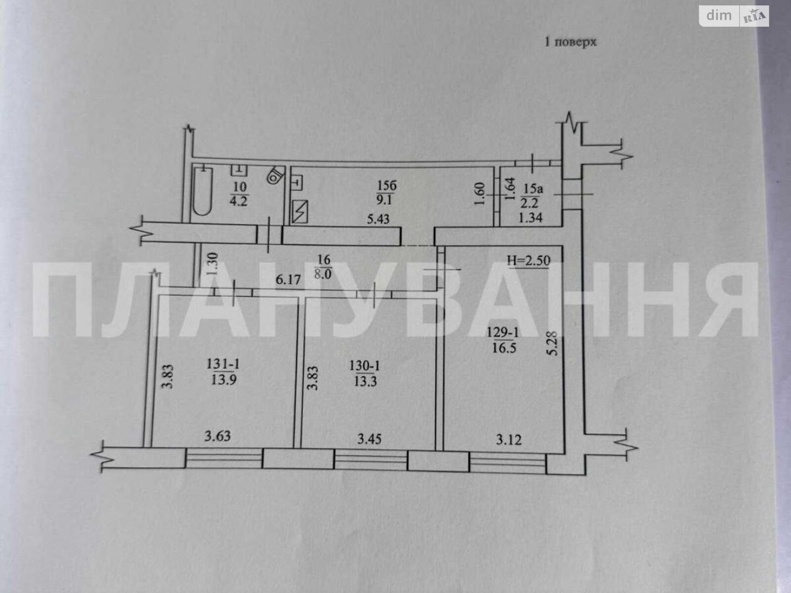 Продаж трикімнатної квартири в Харкові, на вул. Єдності 171В, район Салтівка фото 1 Продаж трикімнатної квартири в Харкові, на вул. Єдності 171В, район Салтівка фото 1