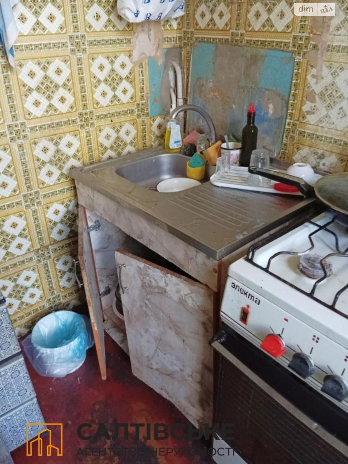 Продажа однокомнатной квартиры в Харькове, на ул. Глобинская 33, район Салтовка фото 1 Продажа однокомнатной квартиры в Харькове, на ул. Глобинская 33, район Салтовка фото 1