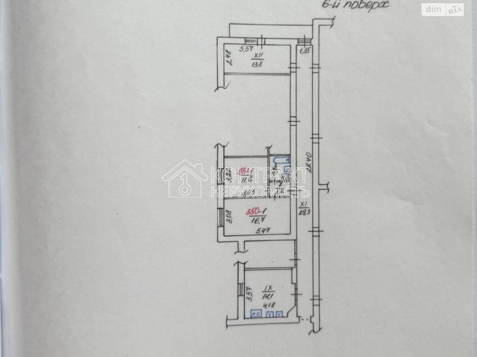 Продаж двокімнатної квартири в Харкові, на вул. Глобинська, район Салтівка фото 1 Продаж двокімнатної квартири в Харкові, на вул. Глобинська, район Салтівка фото 1