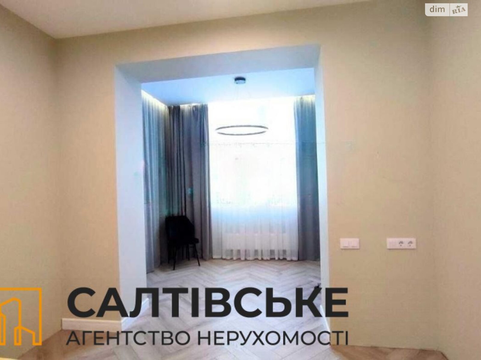 Продажа двухкомнатной квартиры в Харькове, на пер. Партизанский 10, район Салтовка фото 1