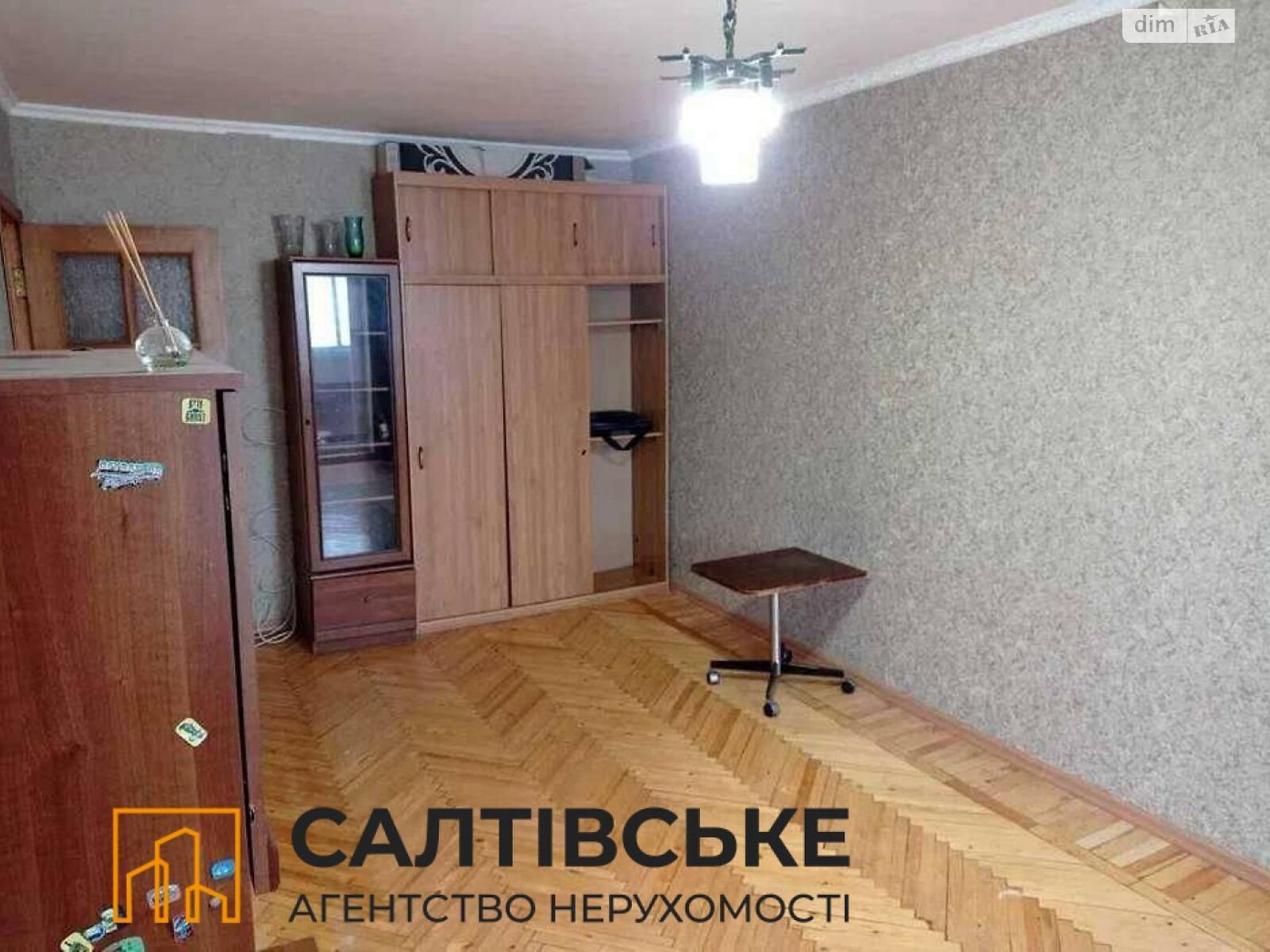 Продажа однокомнатной квартиры в Харькове, на ул. Познанская 7, район Салтовка фото 1