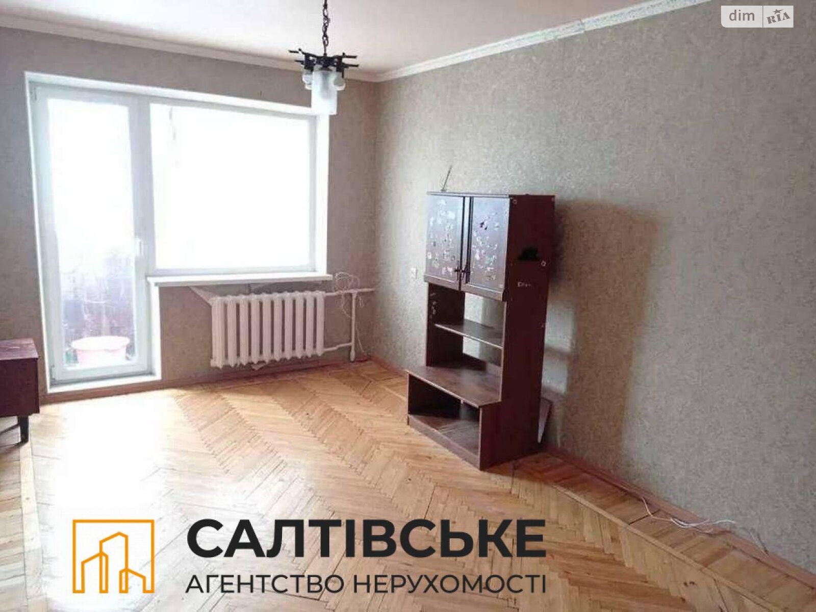 Продажа однокомнатной квартиры в Харькове, на ул. Познанская 7, район Салтовка фото 1