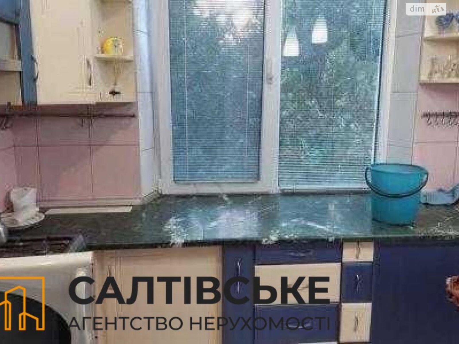 Продажа однокомнатной квартиры в Харькове, на ул. Познанская 8Б, район Салтовка фото 1