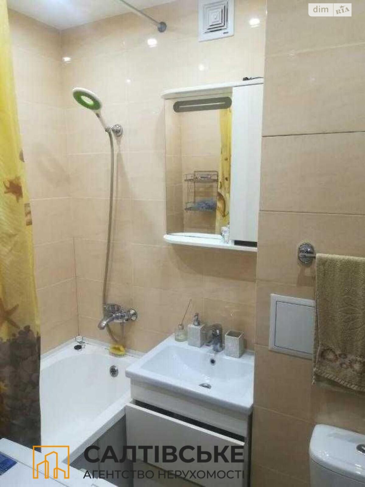 Продажа однокомнатной квартиры в Харькове, на ул. Познанская 8А, район Салтовка фото 1 Продажа однокомнатной квартиры в Харькове, на ул. Познанская 8А, район Салтовка фото 1