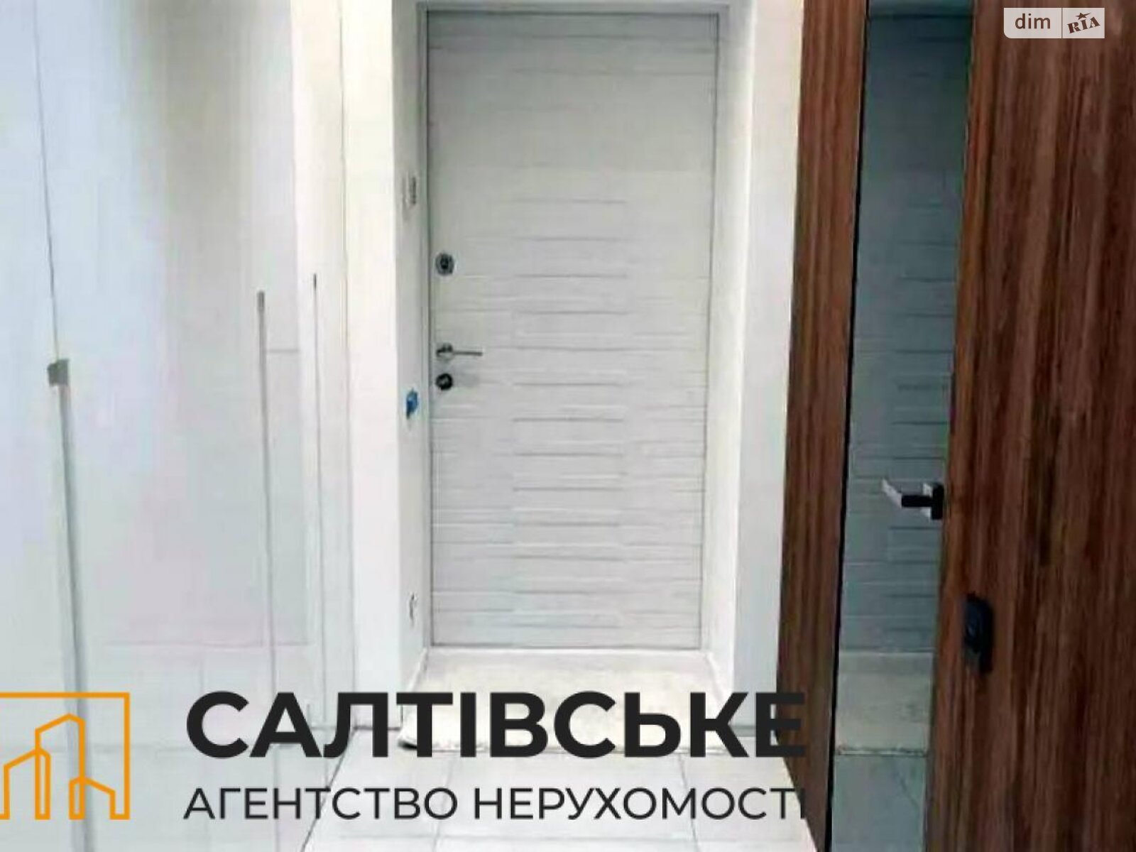 Продажа однокомнатной квартиры в Харькове, на ул. Драгоманова 4, район Салтовка фото 1