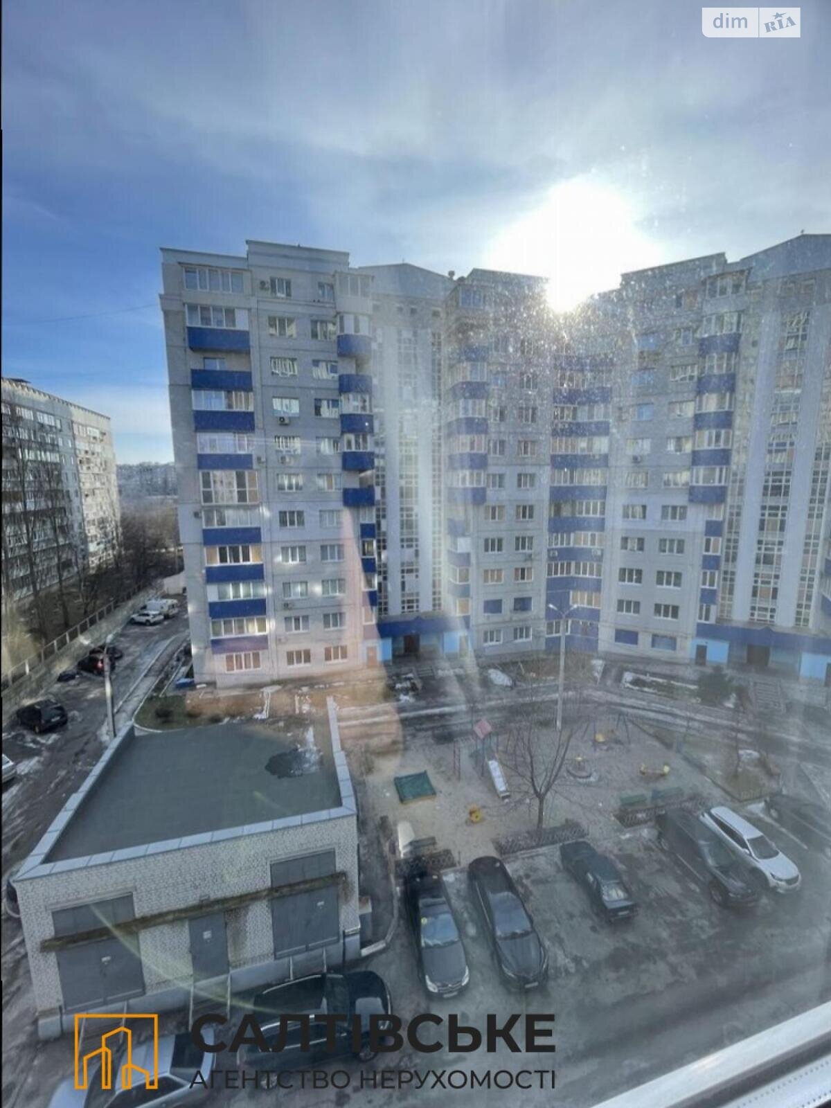 Продажа двухкомнатной квартиры в Харькове, на ул. Родниковая 9А, район Северная Салтовка фото 1