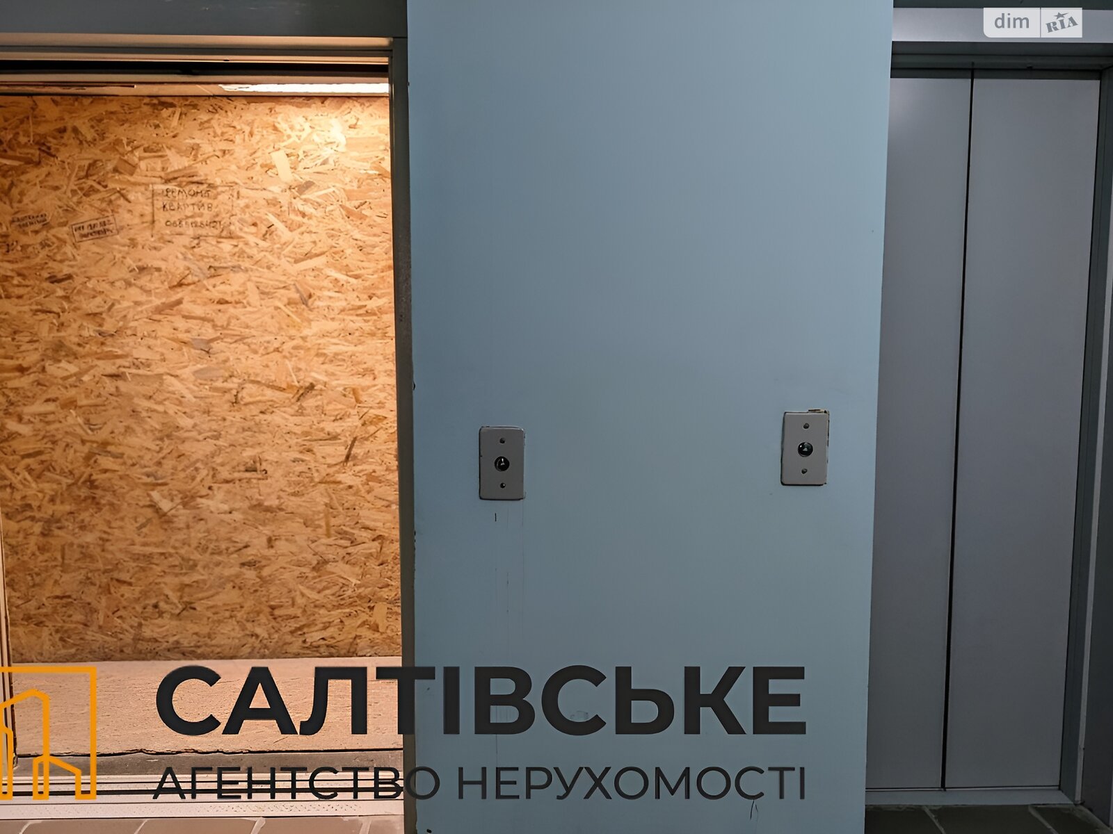 Продаж однокімнатної квартири в Харкові, на вул. Яни Червоної 11А, район Салтівка фото 1 Продаж однокімнатної квартири в Харкові, на вул. Яни Червоної 11А, район Салтівка фото 1