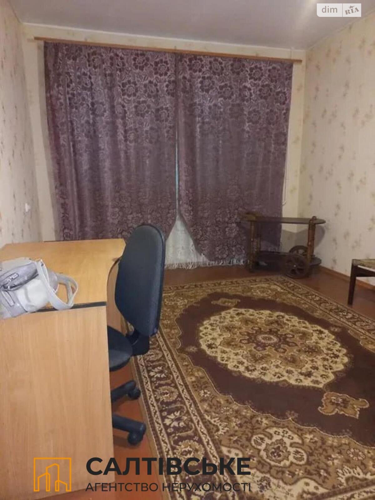 Продажа однокомнатной квартиры в Харькове, на ул. Яны Червоной 13, район Салтовка фото 1 Продажа однокомнатной квартиры в Харькове, на ул. Яны Червоной 13, район Салтовка фото 1