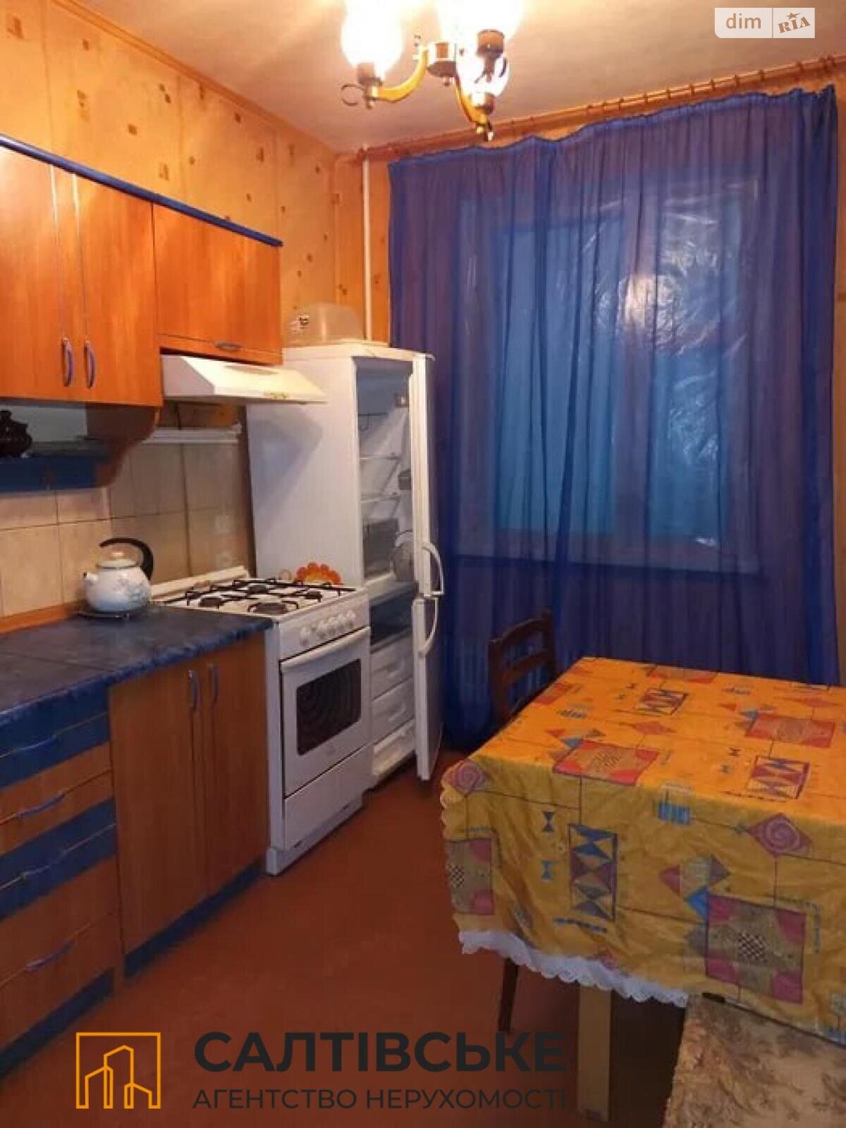 Продажа однокомнатной квартиры в Харькове, на ул. Яны Червоной 13, район Салтовка фото 1 Продажа однокомнатной квартиры в Харькове, на ул. Яны Червоной 13, район Салтовка фото 1
