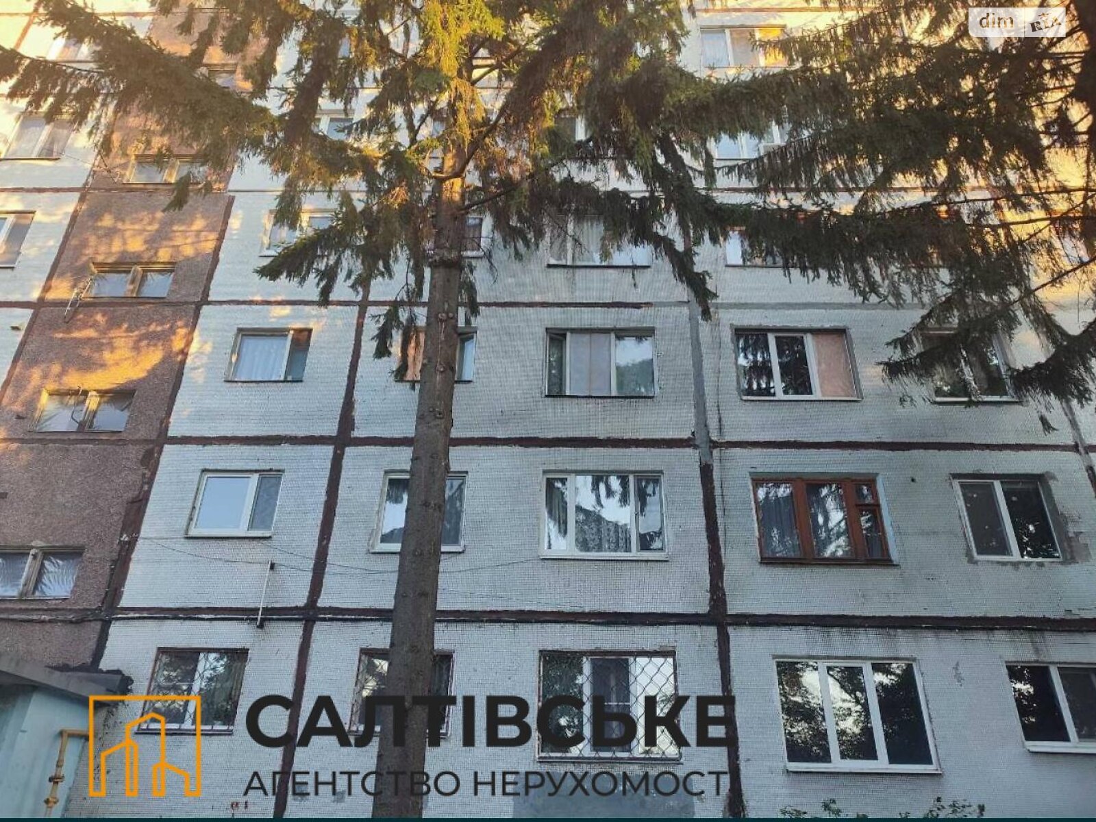 Продажа однокомнатной квартиры в Харькове, на шоссе Салтовское 159/84, район Салтовка фото 1
