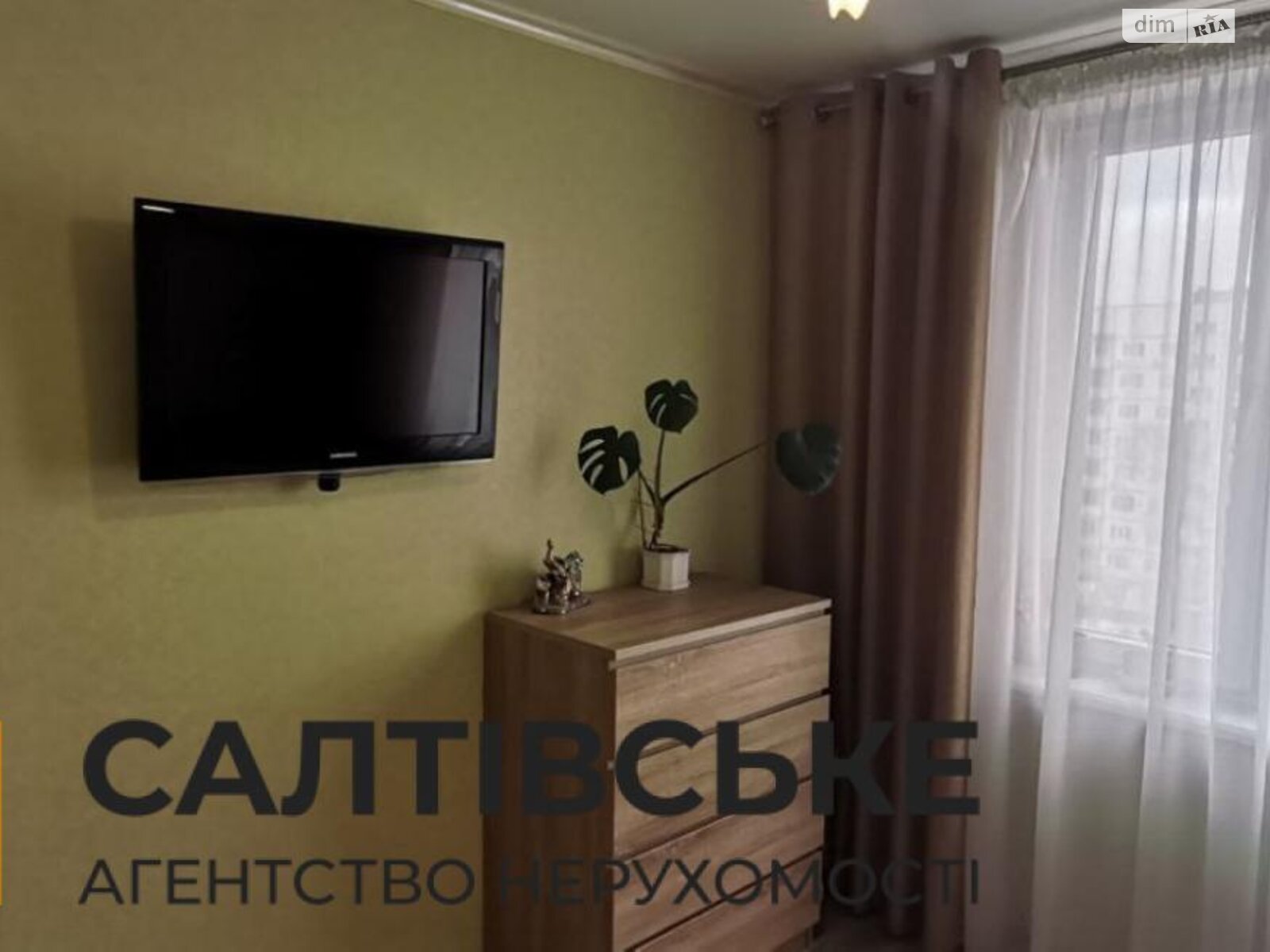 Продажа двухкомнатной квартиры в Харькове, на шоссе Салтовское 256, район Салтовка фото 1