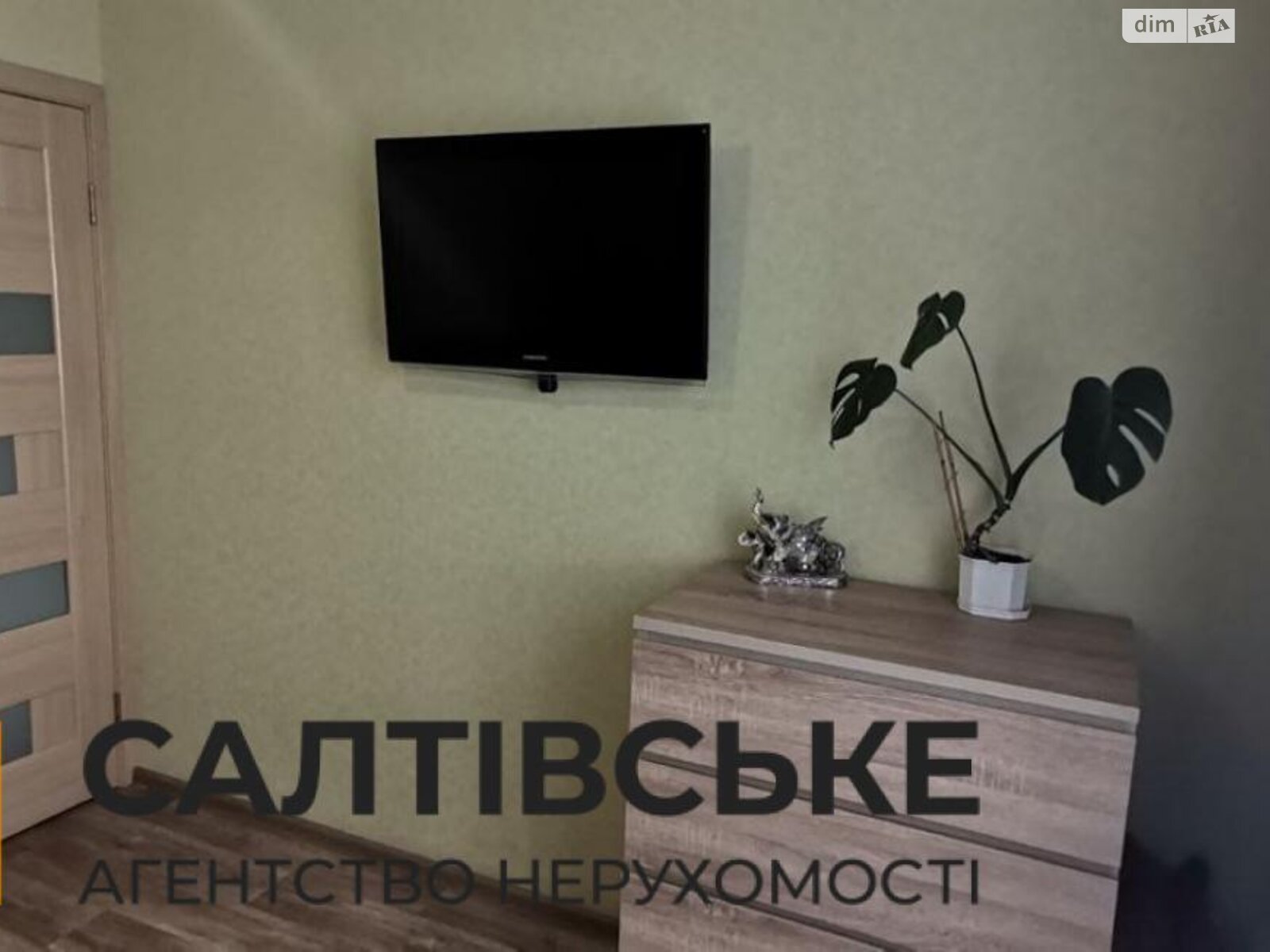 Продажа двухкомнатной квартиры в Харькове, на шоссе Салтовское 256, район Салтовка фото 1