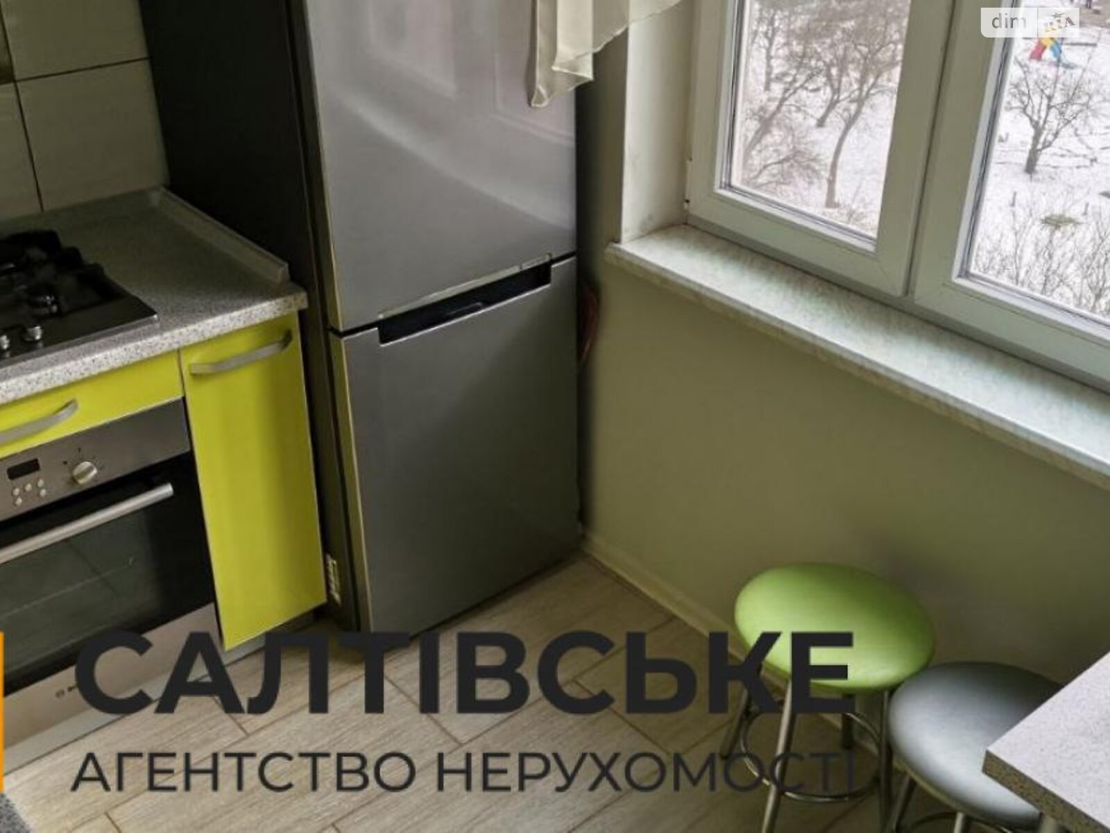 Продажа двухкомнатной квартиры в Харькове, на шоссе Салтовское 256, район Салтовка фото 1