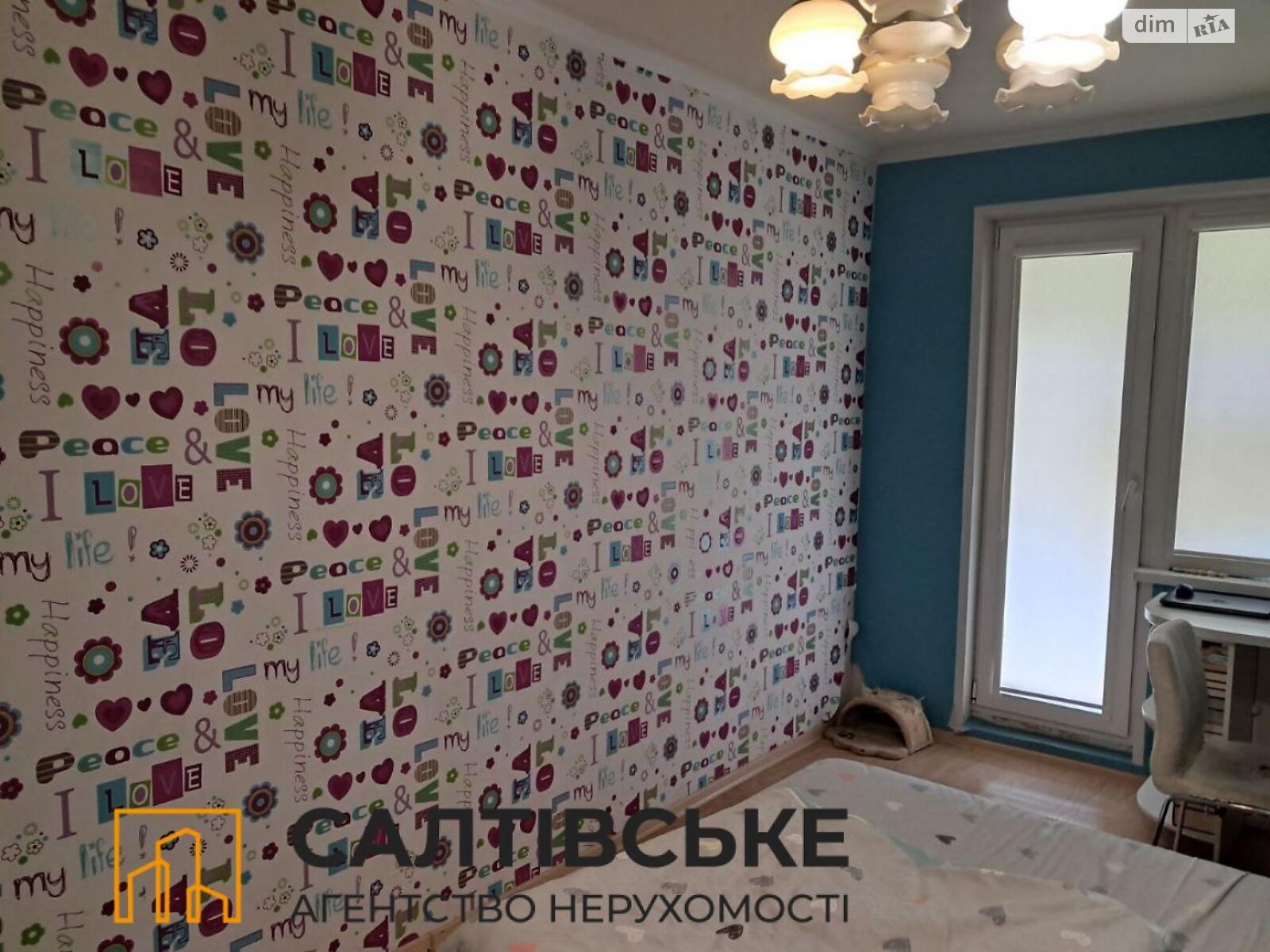 Продажа трехкомнатной квартиры в Харькове, на шоссе Салтовское 256А, район Салтовка фото 1