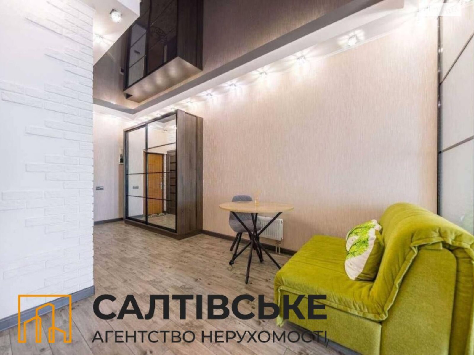 Продаж однокімнатної квартири в Харкові, на шосе Салтівське 43, район Салтівка фото 1