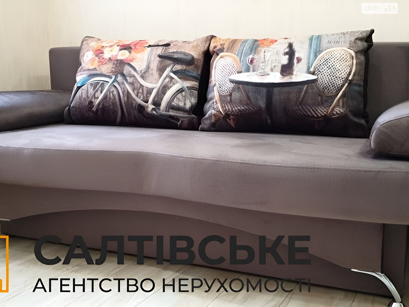 Продажа однокомнатной квартиры в Харькове, на шоссе Салтовское 43, район Салтовка фото 1 Продажа однокомнатной квартиры в Харькове, на шоссе Салтовское 43, район Салтовка фото 1