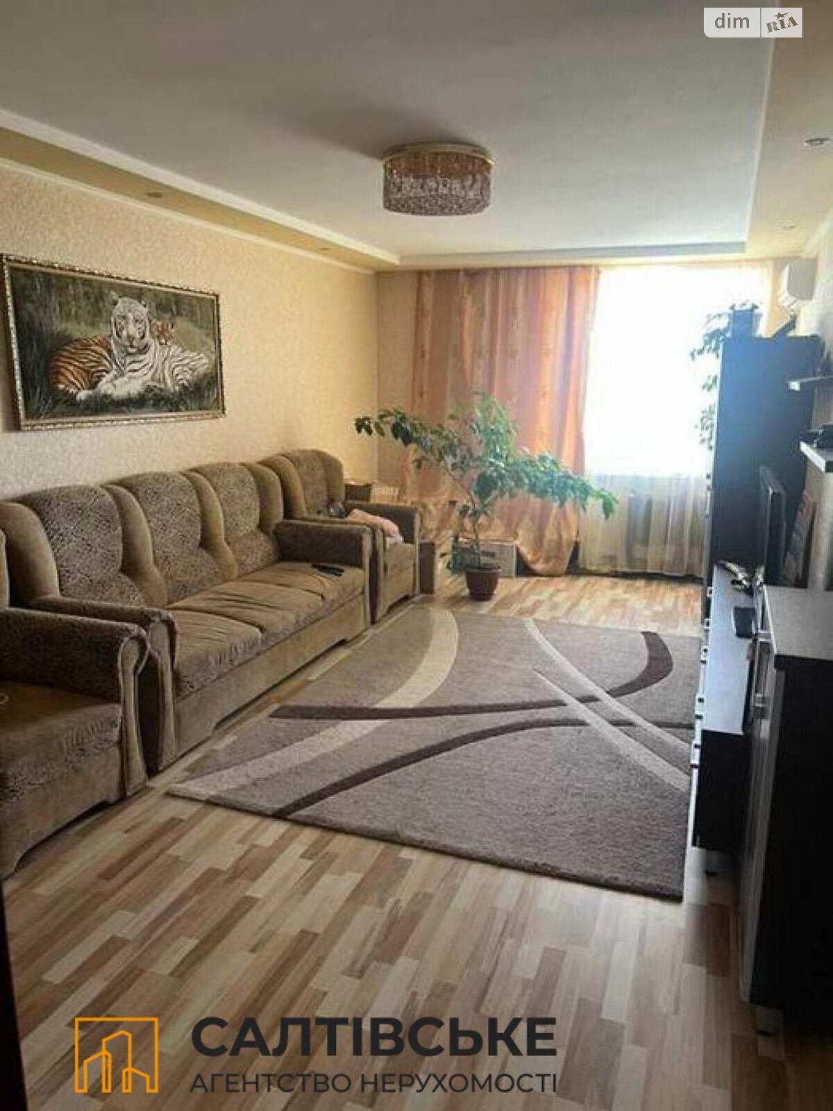 Продажа трехкомнатной квартиры в Харькове, на шоссе Салтовское 73Б, район Салтовка фото 1 Продажа трехкомнатной квартиры в Харькове, на шоссе Салтовское 73Б, район Салтовка фото 1