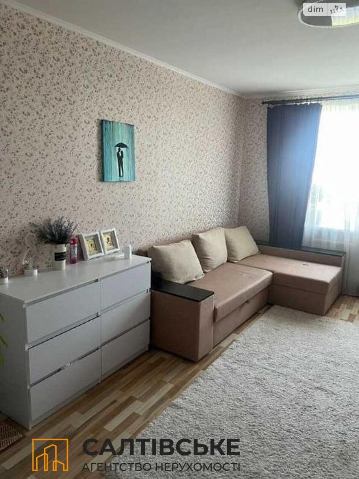 Продажа трехкомнатной квартиры в Харькове, на шоссе Салтовское 73Б, район Салтовка фото 1 Продажа трехкомнатной квартиры в Харькове, на шоссе Салтовское 73Б, район Салтовка фото 1