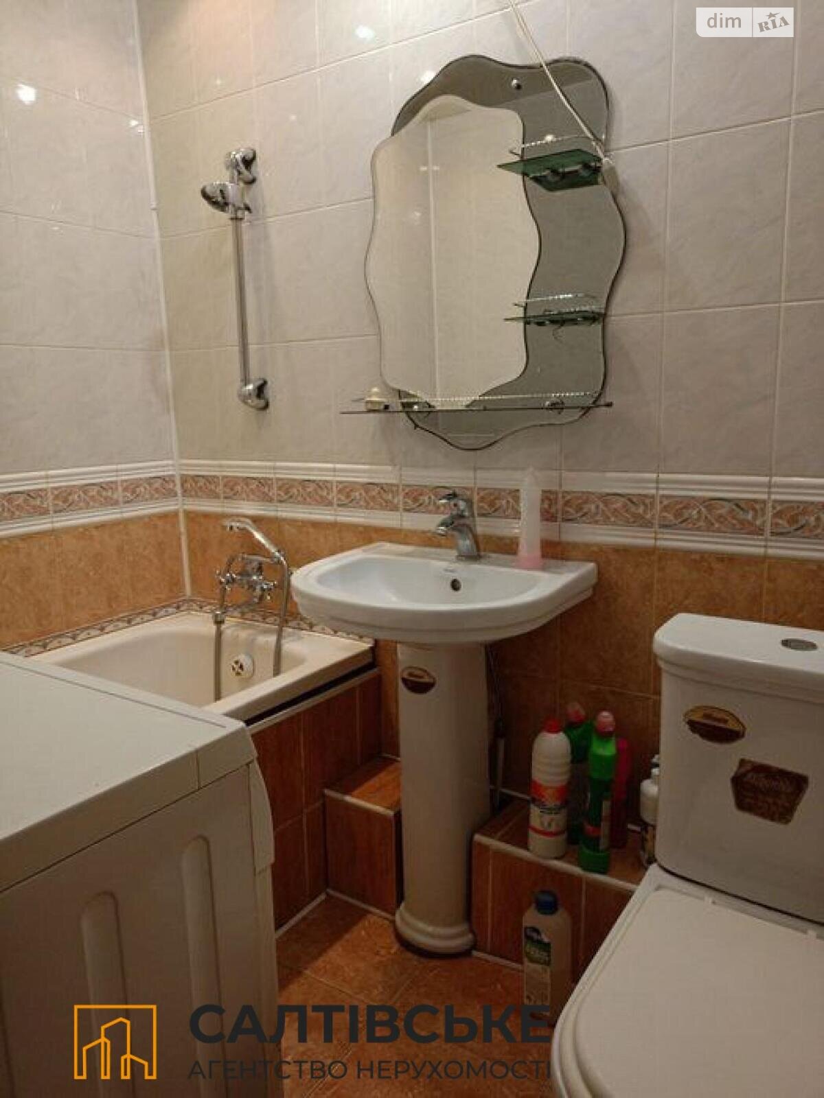 Продажа трехкомнатной квартиры в Харькове, на шоссе Салтовское 139, район Салтовка фото 1 Продажа трехкомнатной квартиры в Харькове, на шоссе Салтовское 139, район Салтовка фото 1
