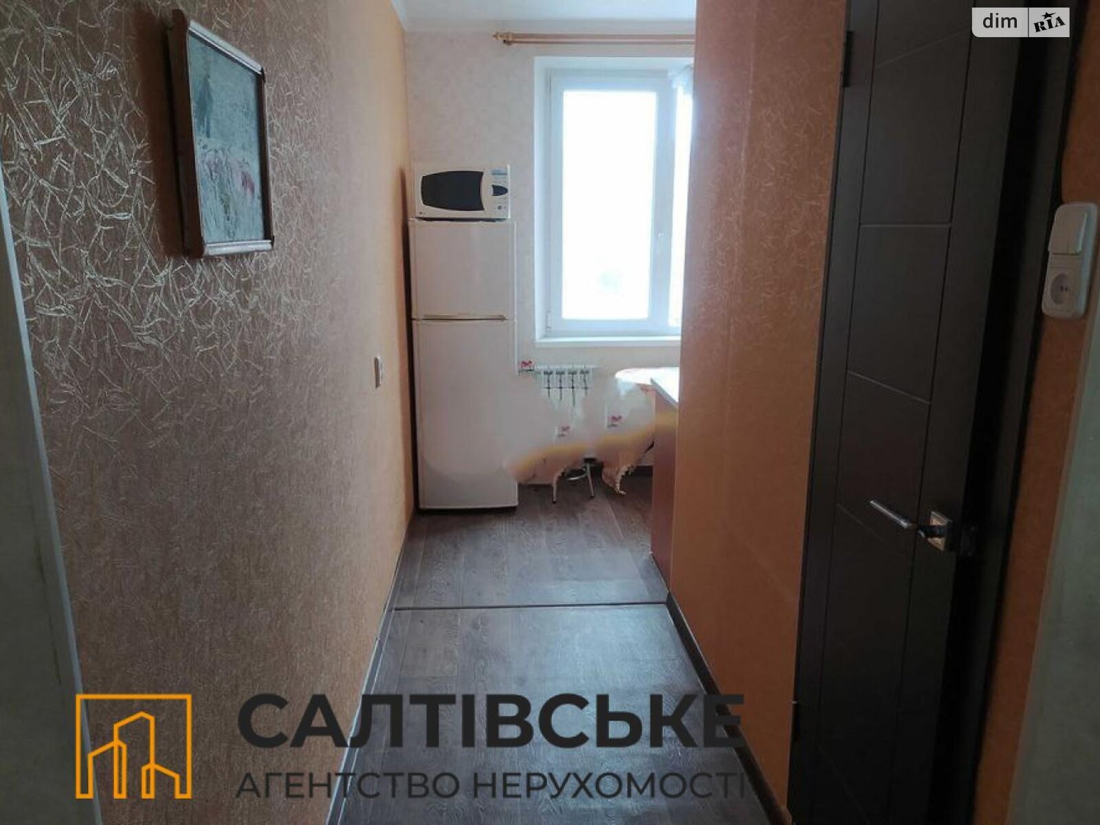 Продажа однокомнатной квартиры в Харькове, на шоссе Салтовское 262А, район Салтовка фото 1 Продажа однокомнатной квартиры в Харькове, на шоссе Салтовское 262А, район Салтовка фото 1