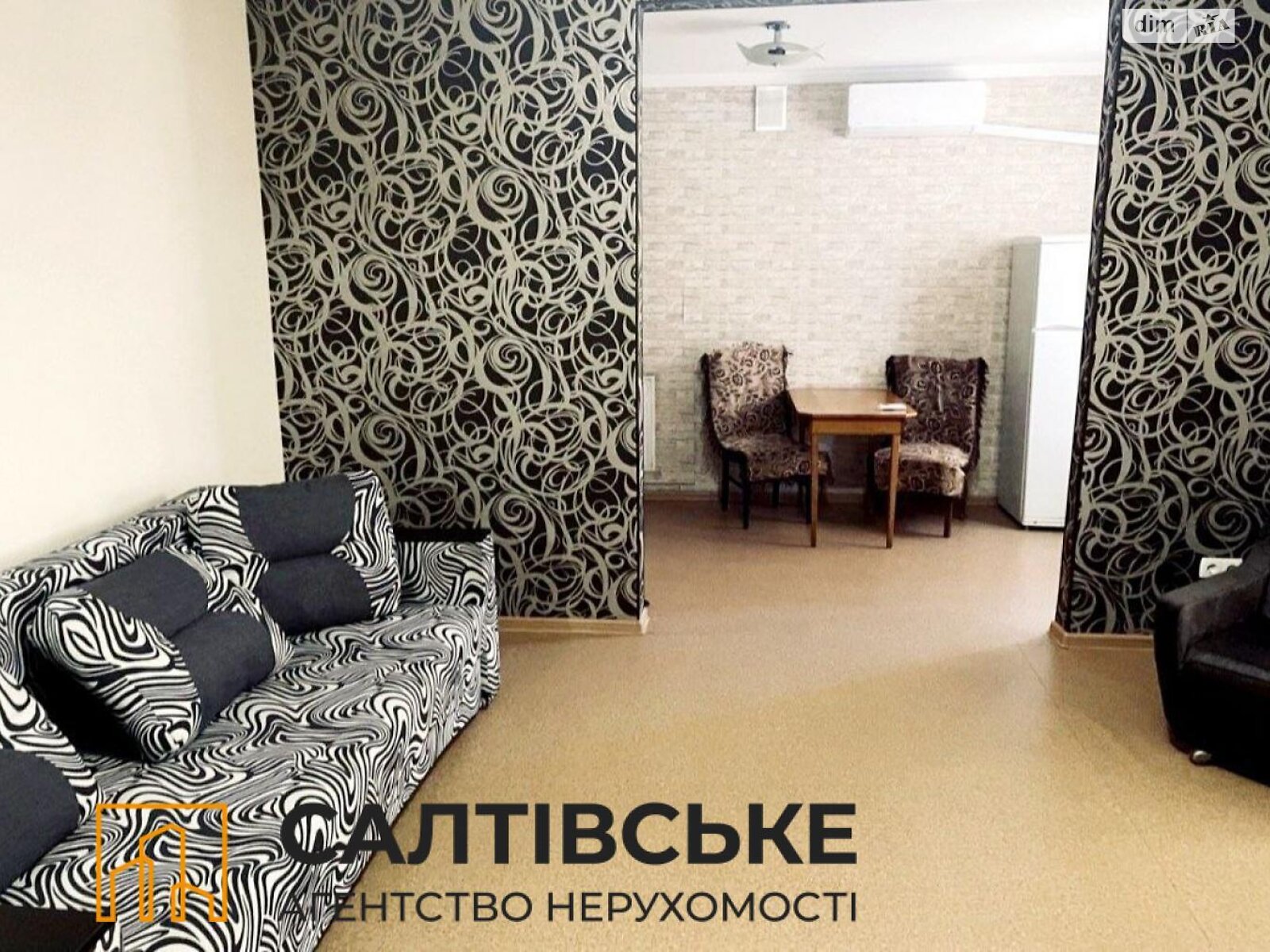 Продажа трехкомнатной квартиры в Харькове, на шоссе Салтовское 248А, район Салтовка фото 1 Продажа трехкомнатной квартиры в Харькове, на шоссе Салтовское 248А, район Салтовка фото 1