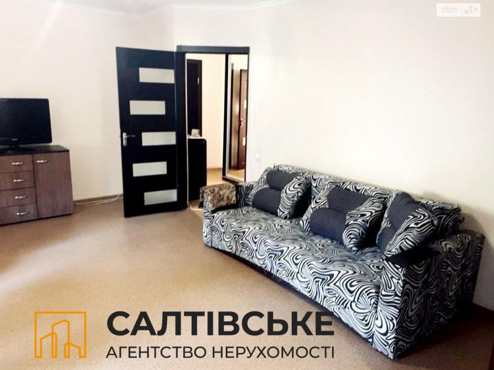Продажа трехкомнатной квартиры в Харькове, на шоссе Салтовское 248А, район Салтовка фото 1 Продажа трехкомнатной квартиры в Харькове, на шоссе Салтовское 248А, район Салтовка фото 1