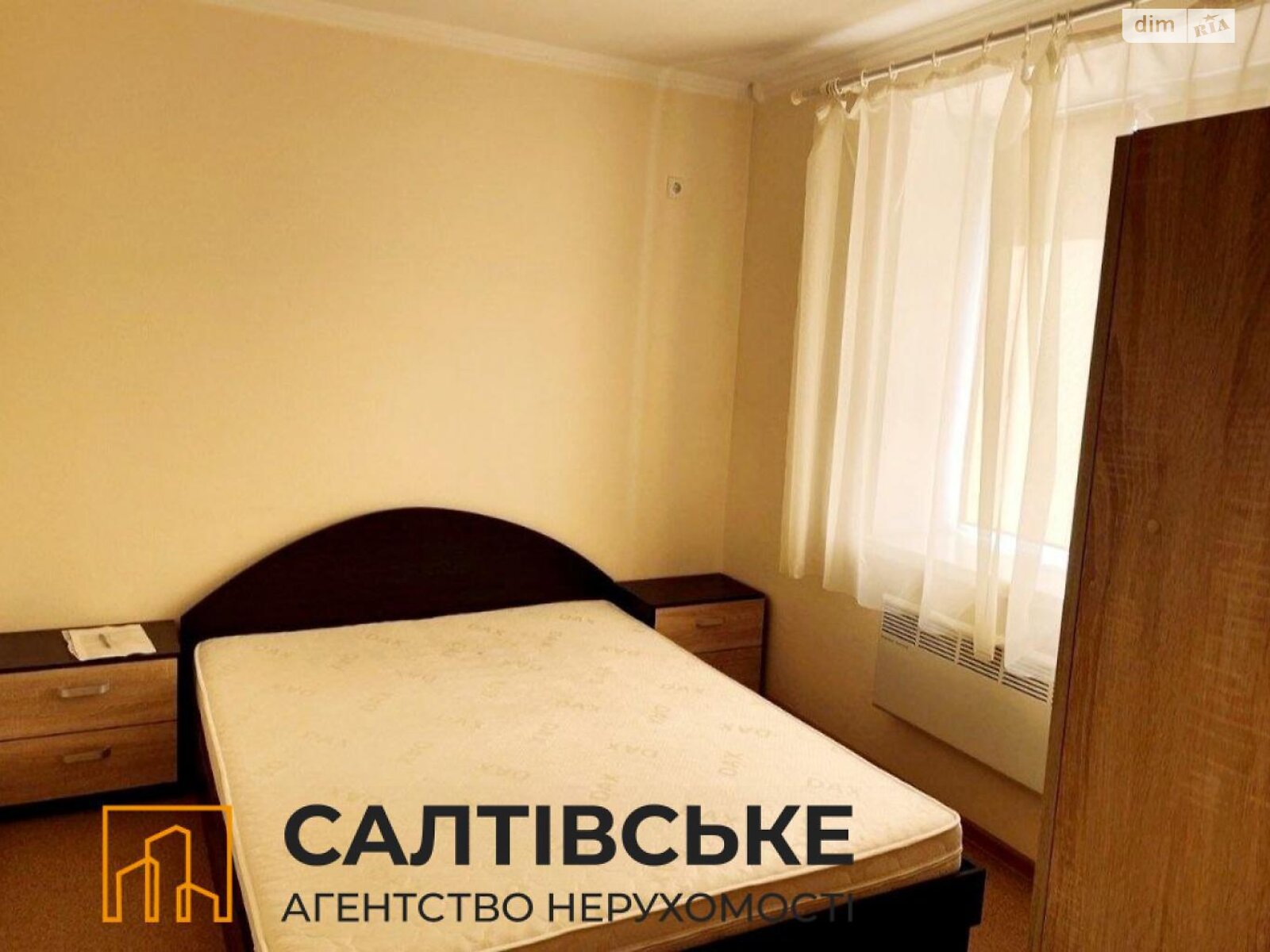 Продажа трехкомнатной квартиры в Харькове, на шоссе Салтовское 248А, район Салтовка фото 1 Продажа трехкомнатной квартиры в Харькове, на шоссе Салтовское 248А, район Салтовка фото 1