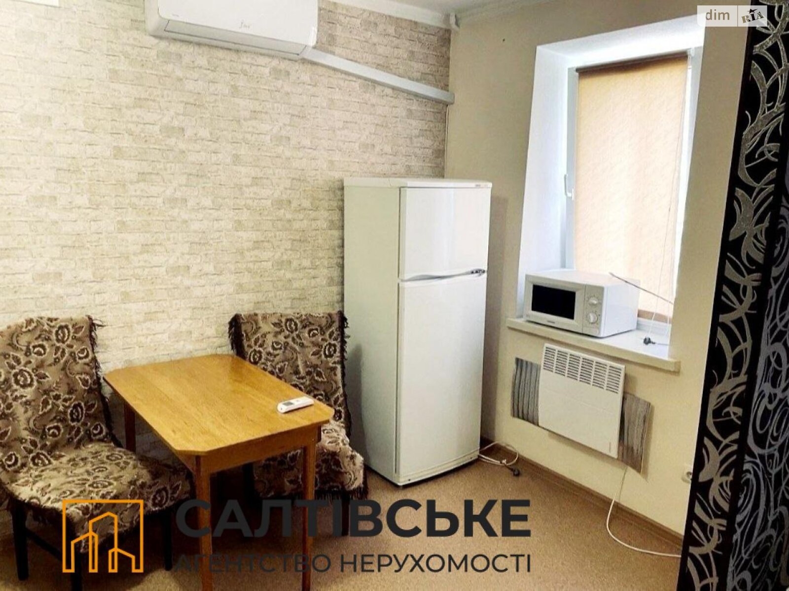 Продажа трехкомнатной квартиры в Харькове, на шоссе Салтовское 248А, район Салтовка фото 1 Продажа трехкомнатной квартиры в Харькове, на шоссе Салтовское 248А, район Салтовка фото 1